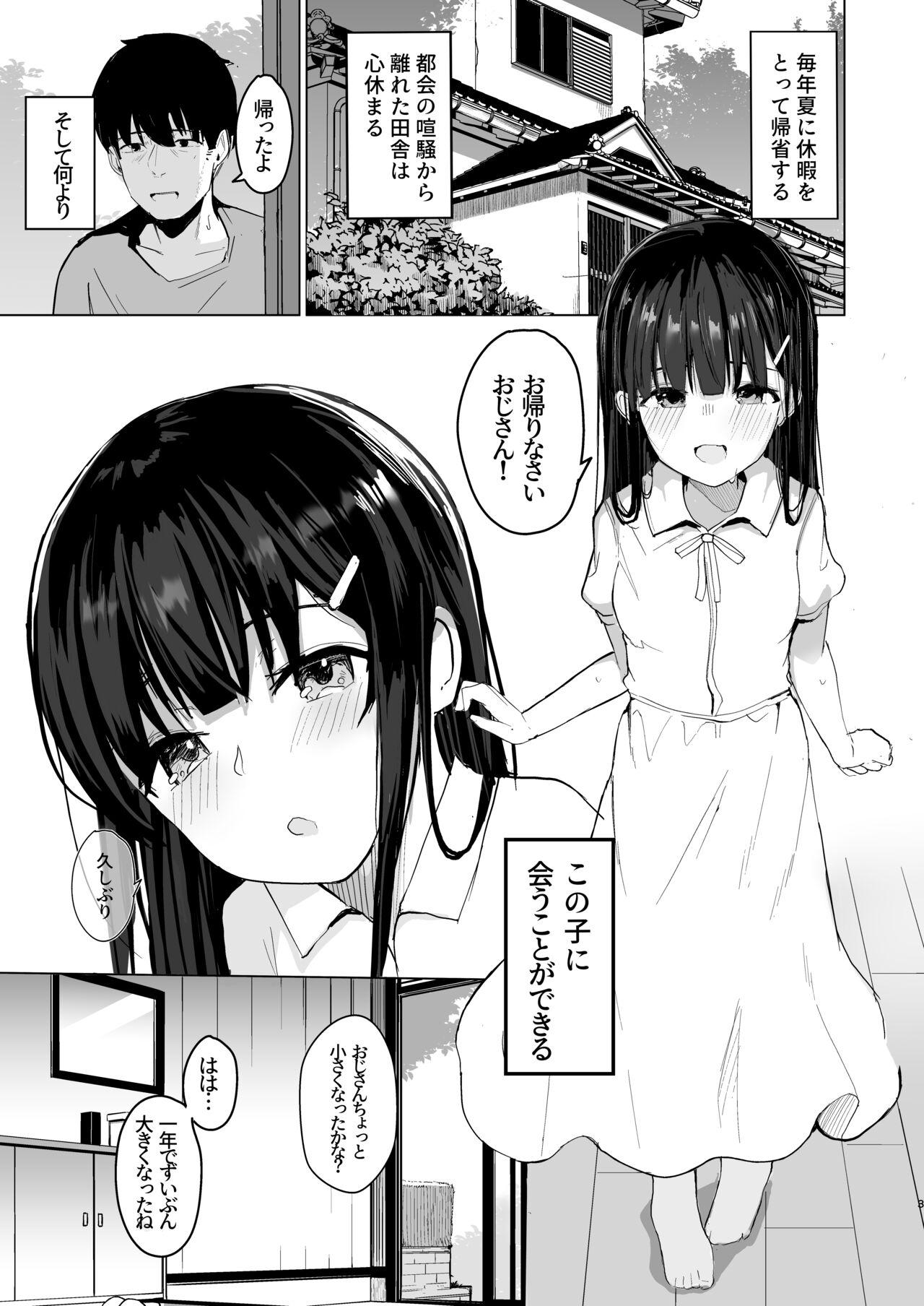 Horny Sluts Natsu ni Kaerunowa Kimi no Tame - Original Cuckolding - Page 4