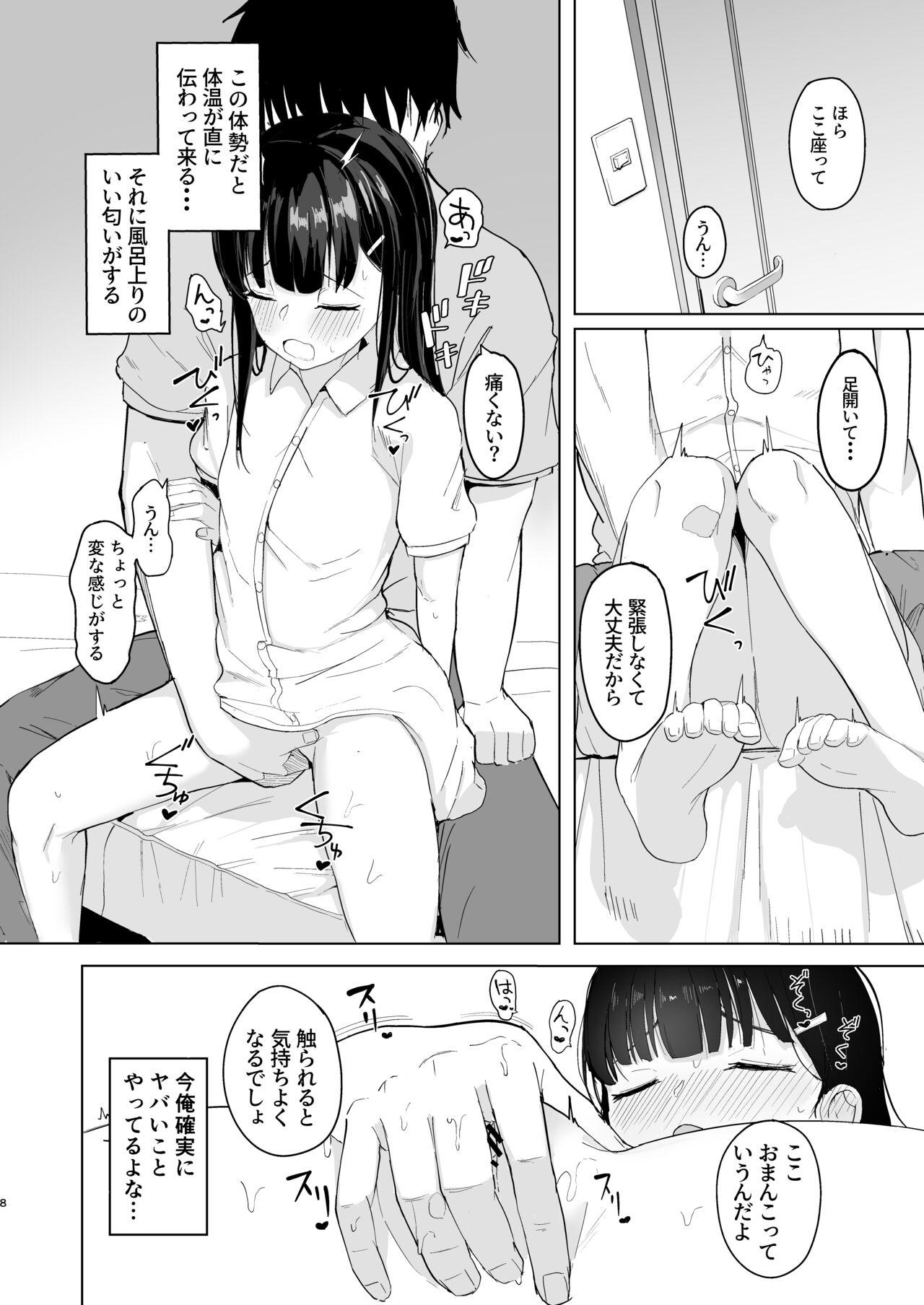 Abg Natsu ni Kaerunowa Kimi no Tame - Original Cums - Page 9