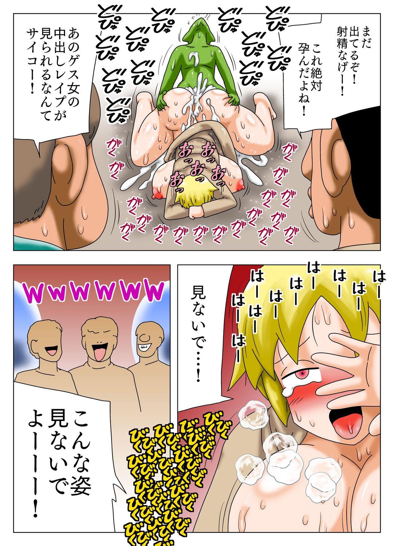 Twink Onna no tachiba ga tsuyoi machi ni goburin ga arawareta kekka ! - Original Gozada - Page 9
