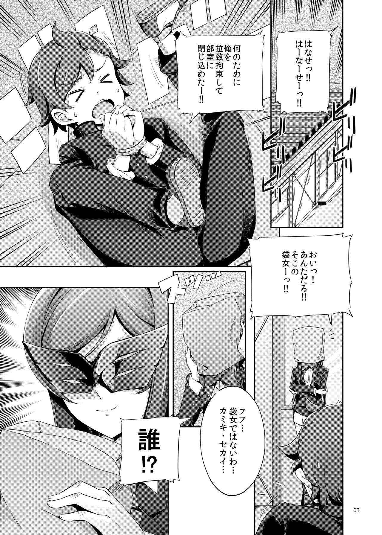 Best Namahame Try! - Gundam build fighters Gundam build fighters try Raw - Page 2