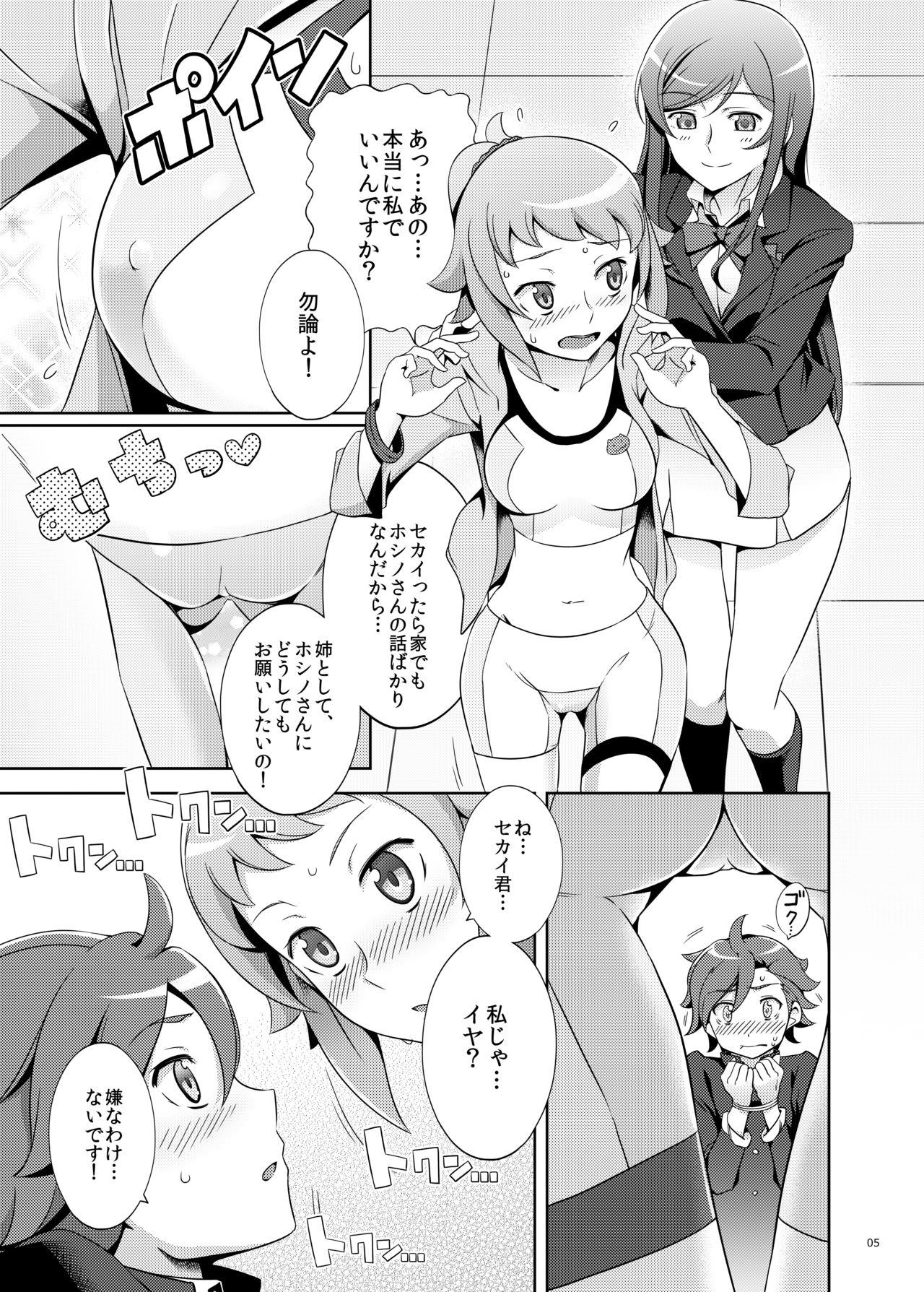 Best Namahame Try! - Gundam build fighters Gundam build fighters try Raw - Page 4