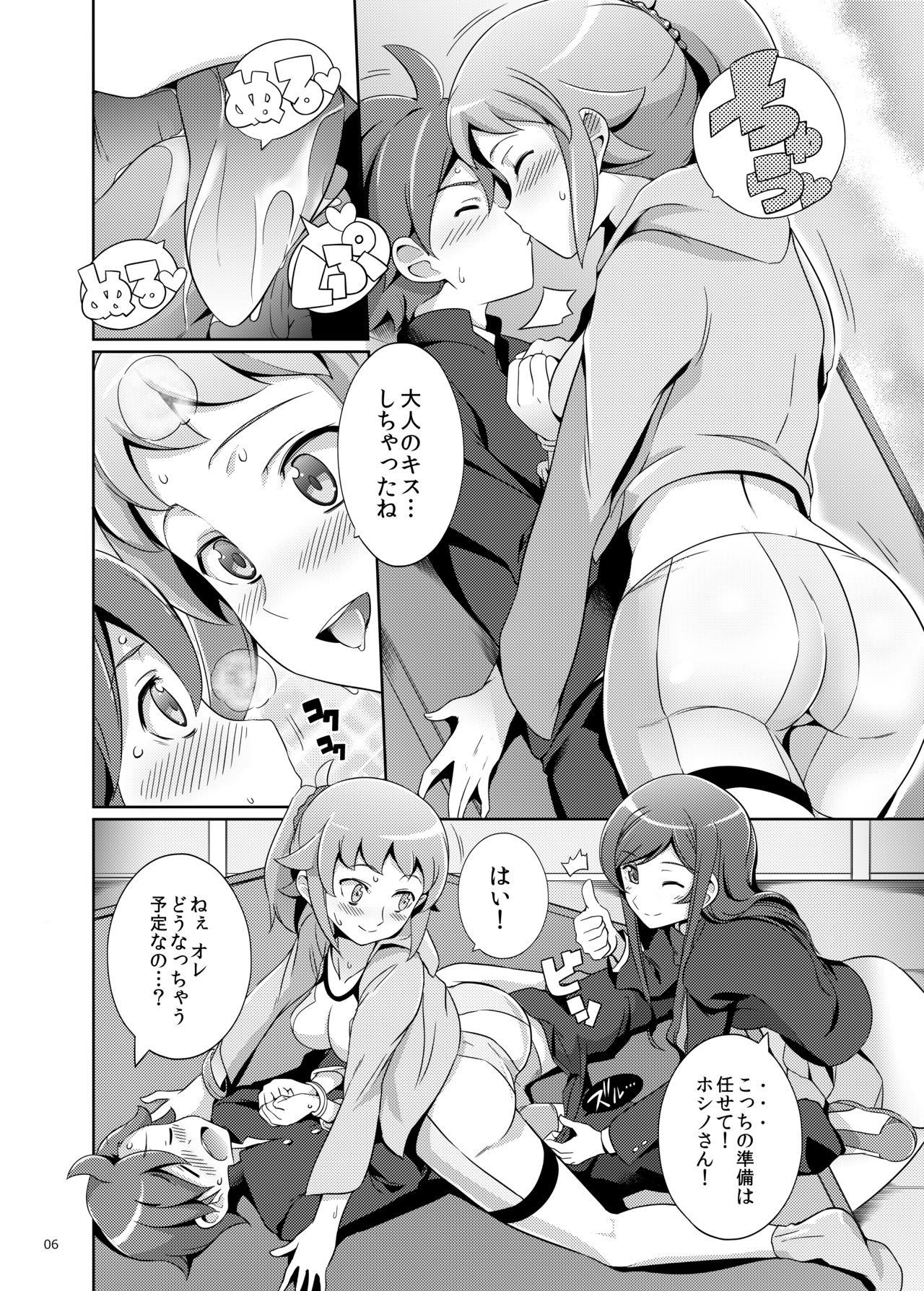 Best Namahame Try! - Gundam build fighters Gundam build fighters try Raw - Page 5