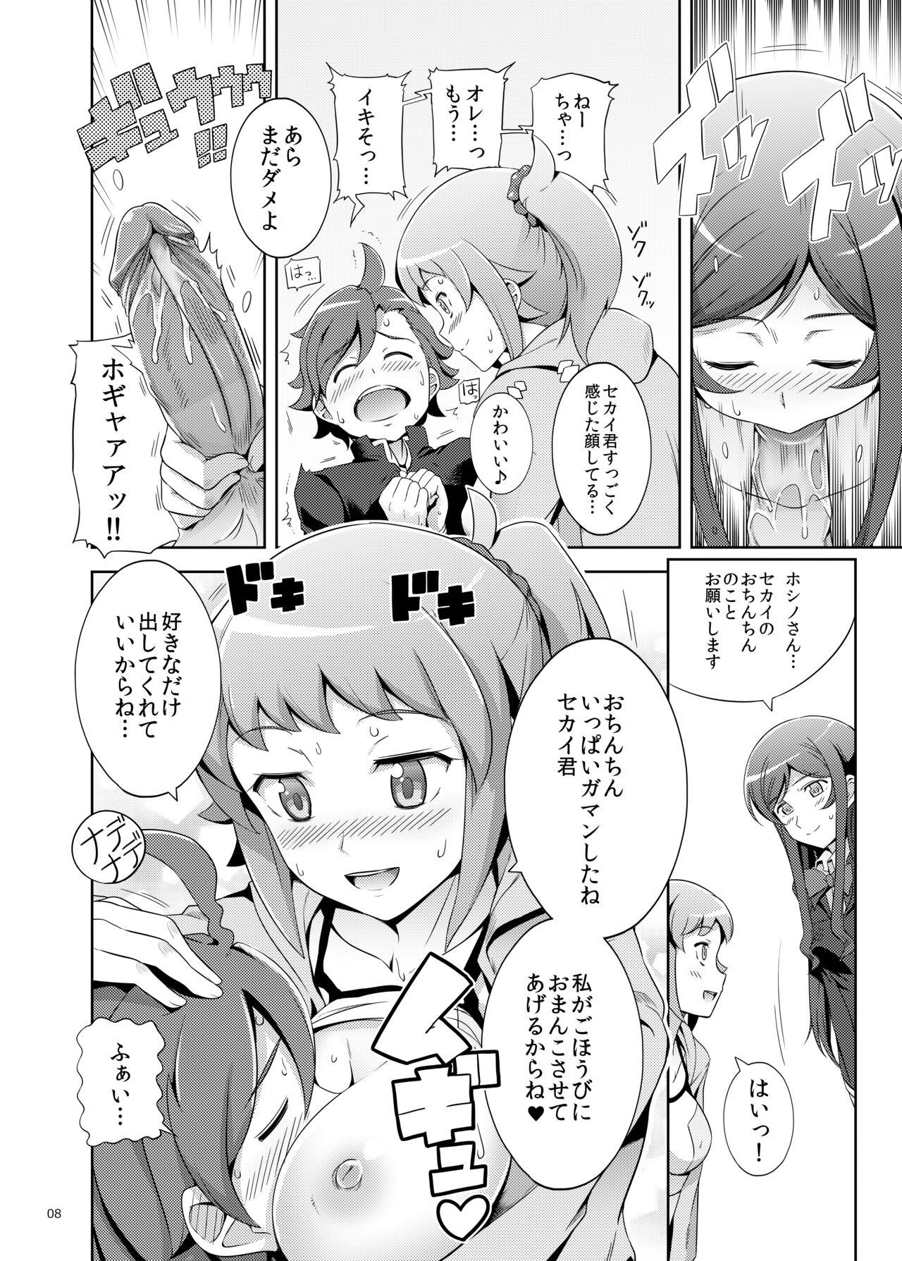 Best Namahame Try! - Gundam build fighters Gundam build fighters try Raw - Page 7