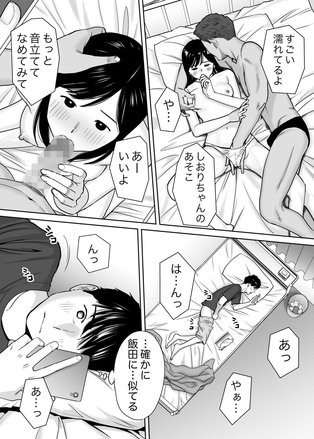 First カラミざかり vol.1 - Original Gay Blowjob - Page 11