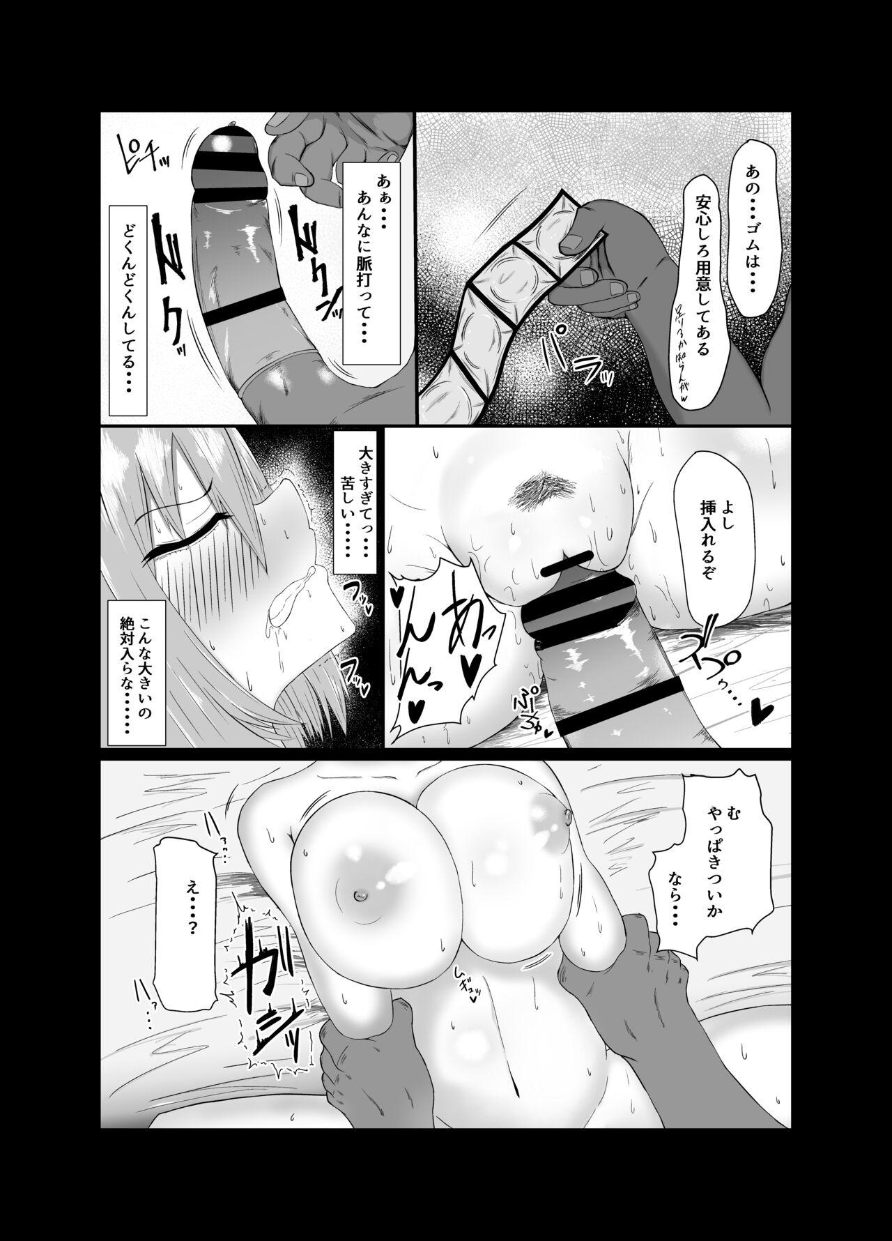 Passionate Yotsuba ga ochiru Hanashi - Gotoubun no hanayome | the quintessential quintuplets Huge Boobs - Page 10