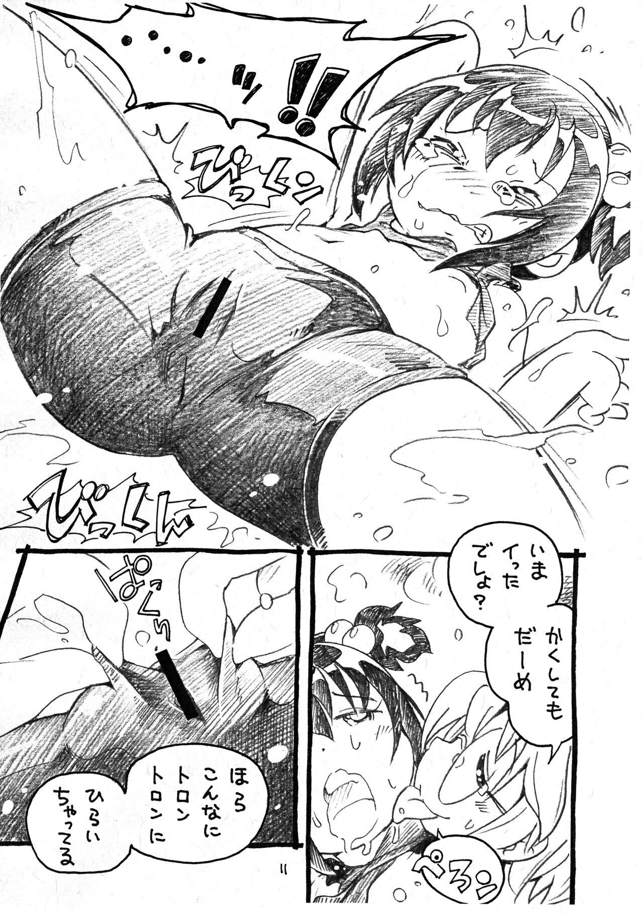 Underwear Danchin Fight! - Original Culito - Page 10