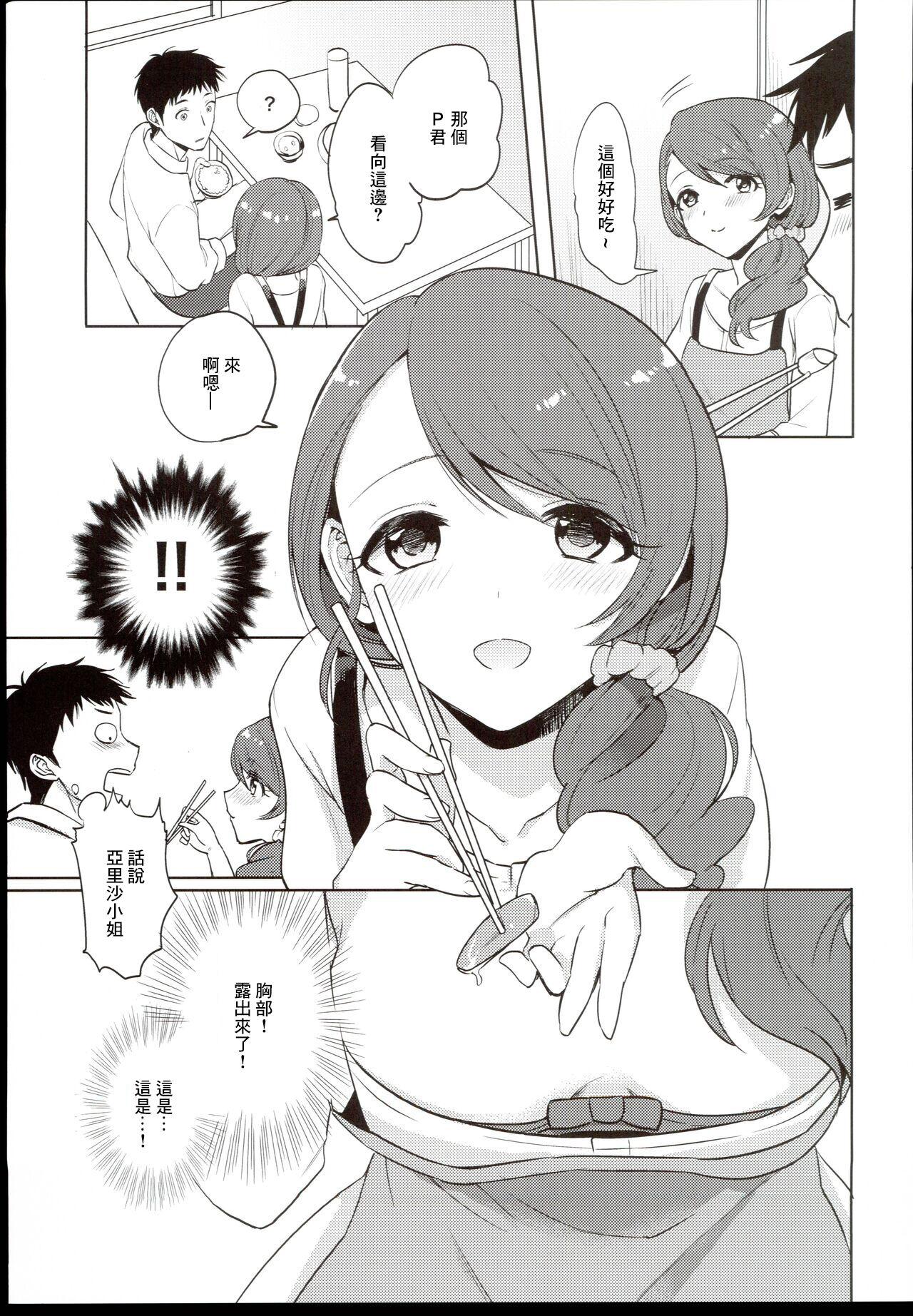 Face Fucking Onegai! Arisa-Tente - The idolmaster Pigtails - Page 6