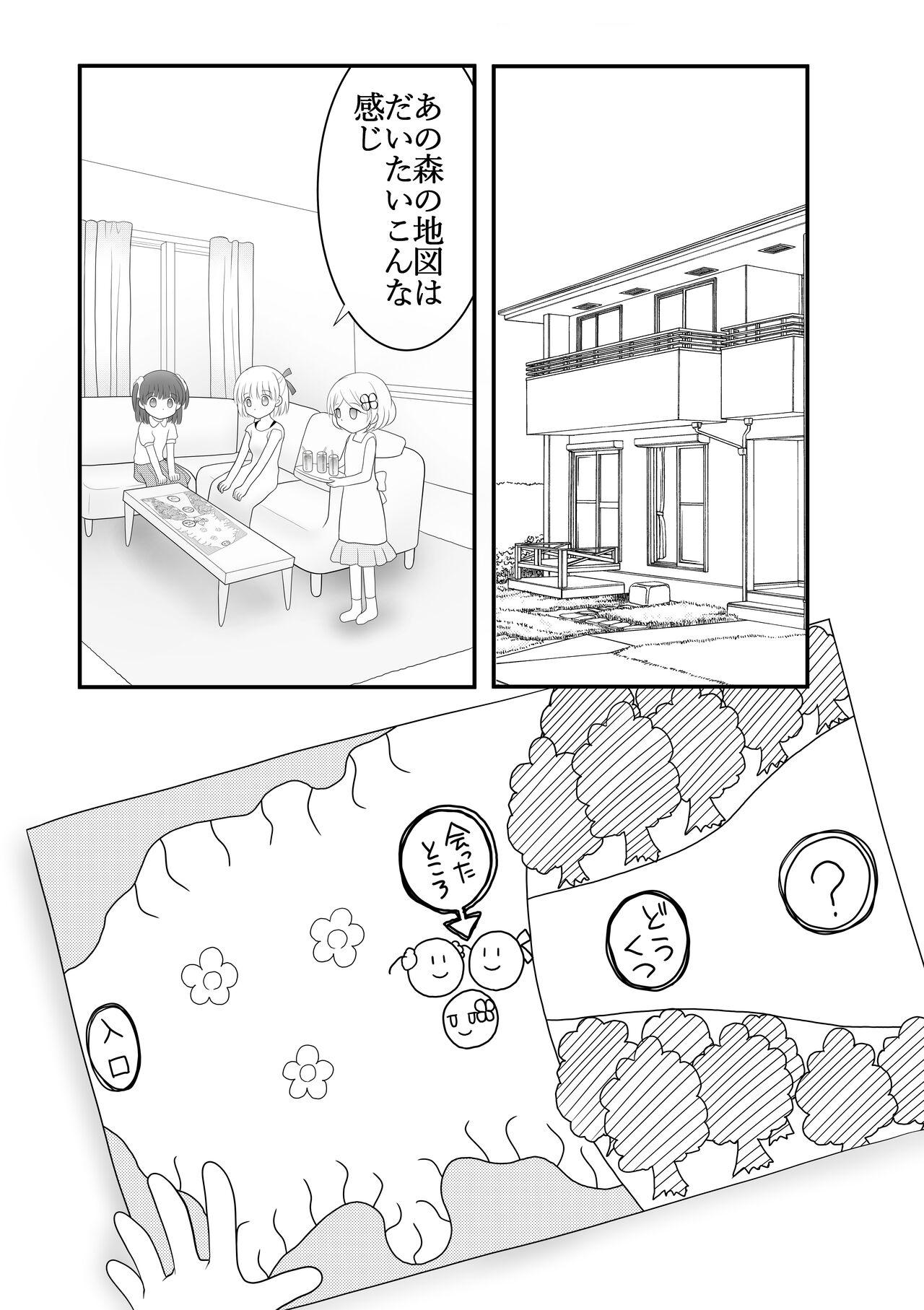 Moaning Maigo no Mori no Kusuguribana 5 - Original Nice Ass - Page 2