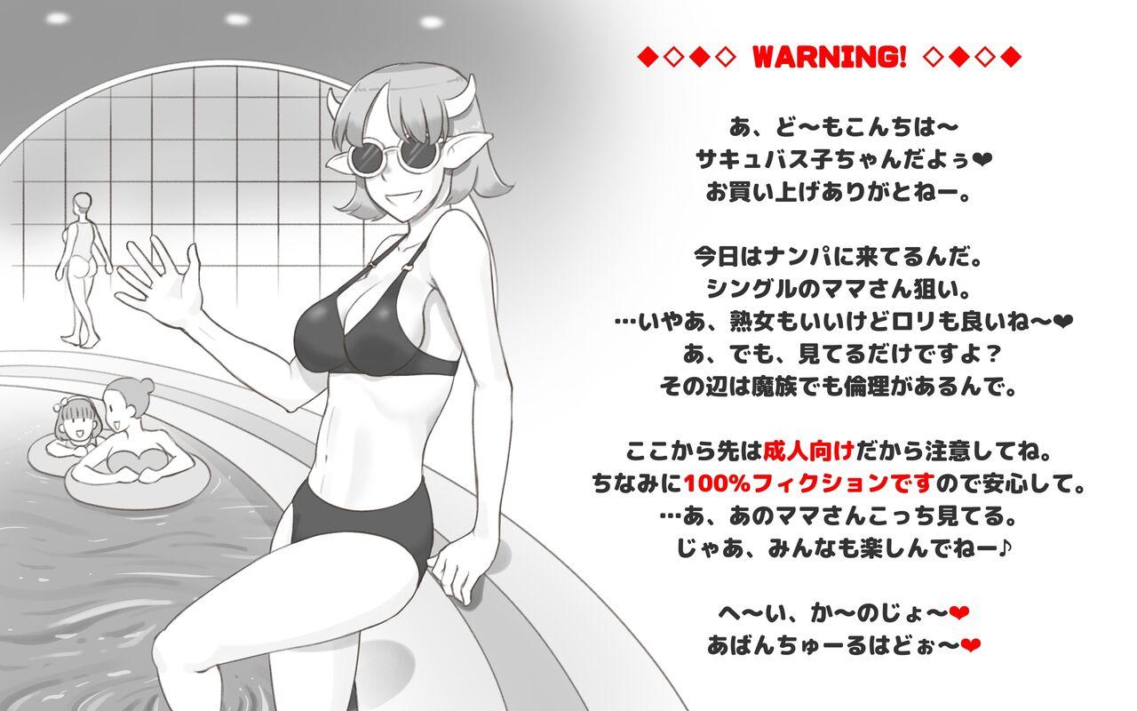 Spooning Girl on Mom 〜Kanojo ga Mizugi ni Kigaetara〜 - Original Porn Amateur - Page 2