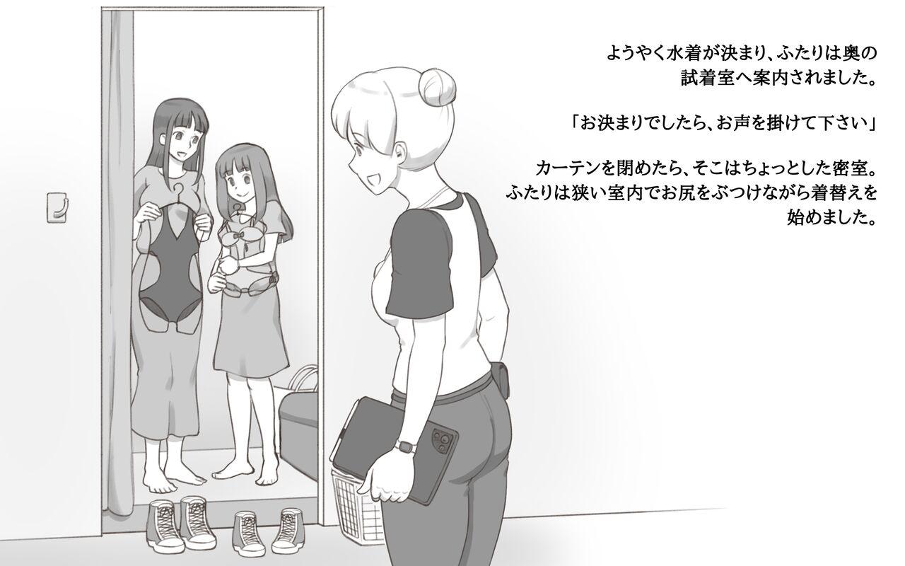 Spooning Girl on Mom 〜Kanojo ga Mizugi ni Kigaetara〜 - Original Porn Amateur - Page 6