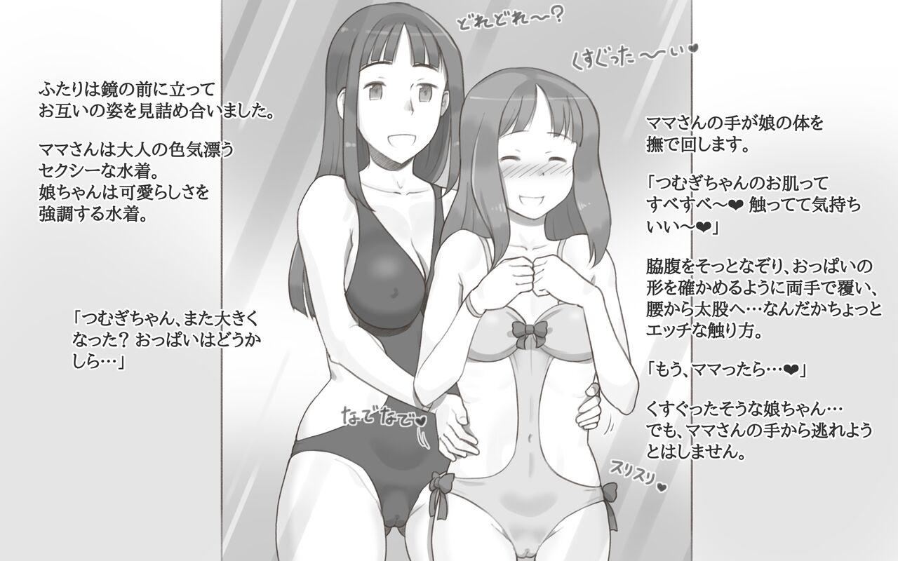 Spooning Girl on Mom 〜Kanojo ga Mizugi ni Kigaetara〜 - Original Porn Amateur - Page 9