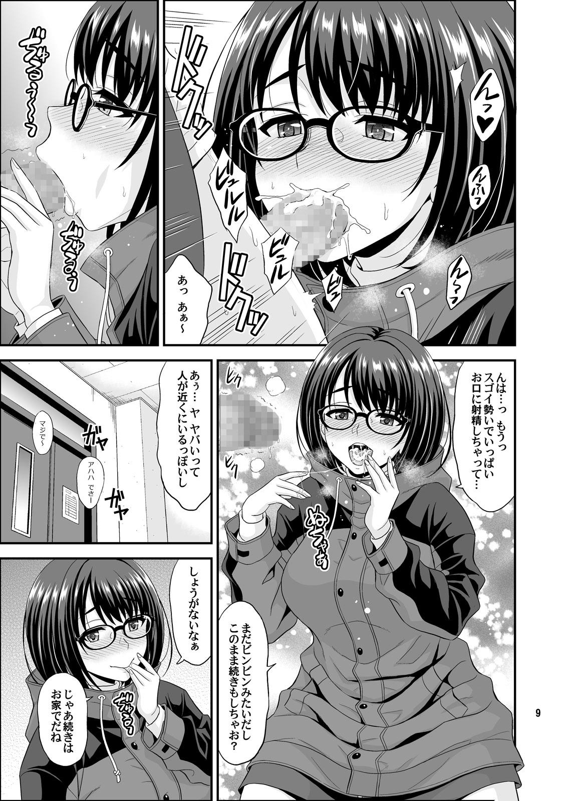 Lesbian Porn Onaji Gakubu no Jimi na Anoko ga Dosukebe Body no H Daisuki-chan datta Ken - Original Hard Porn - Page 9