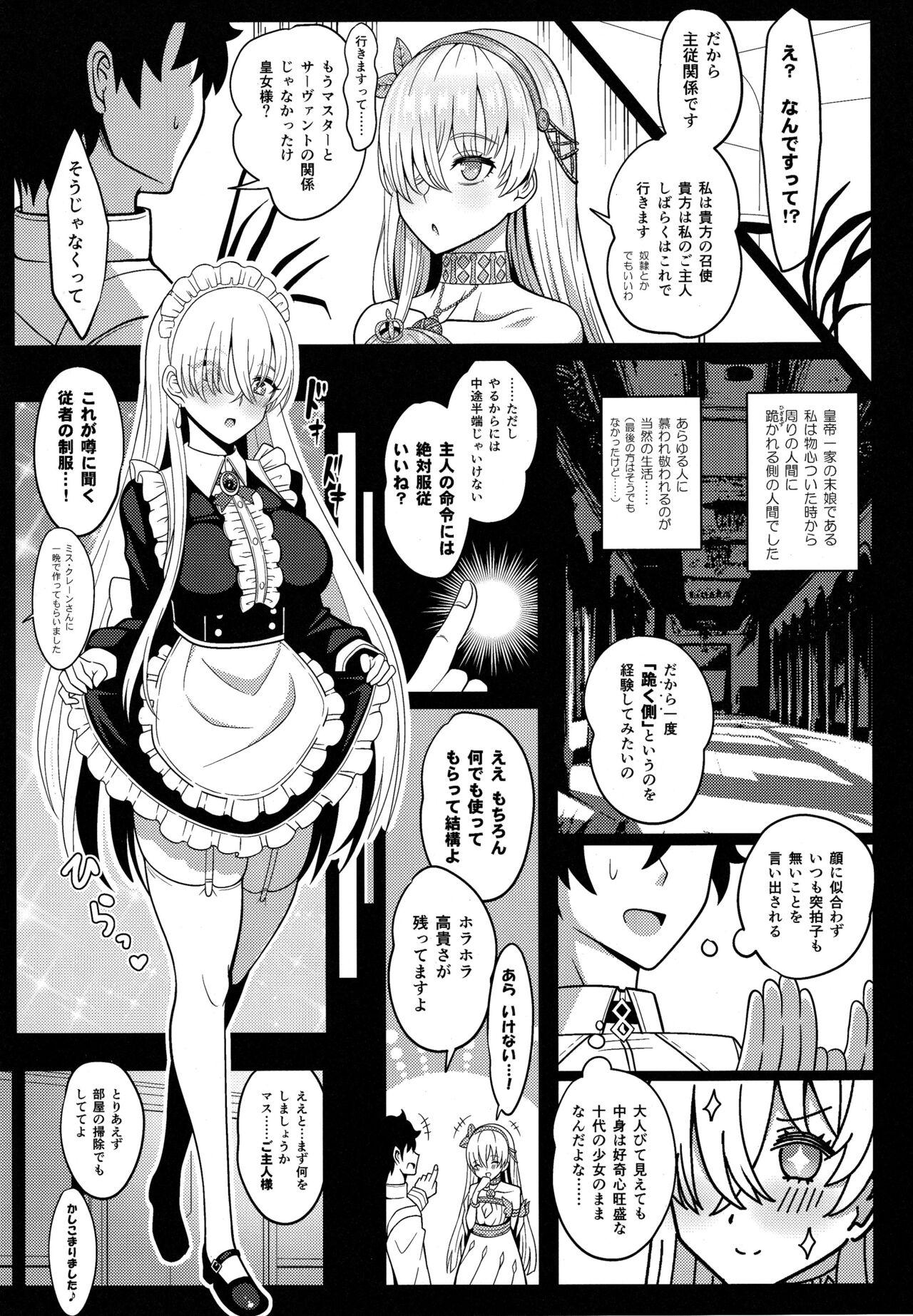 Cfnm Koujo-sama to Tamago - Fate grand order Bitch - Page 5