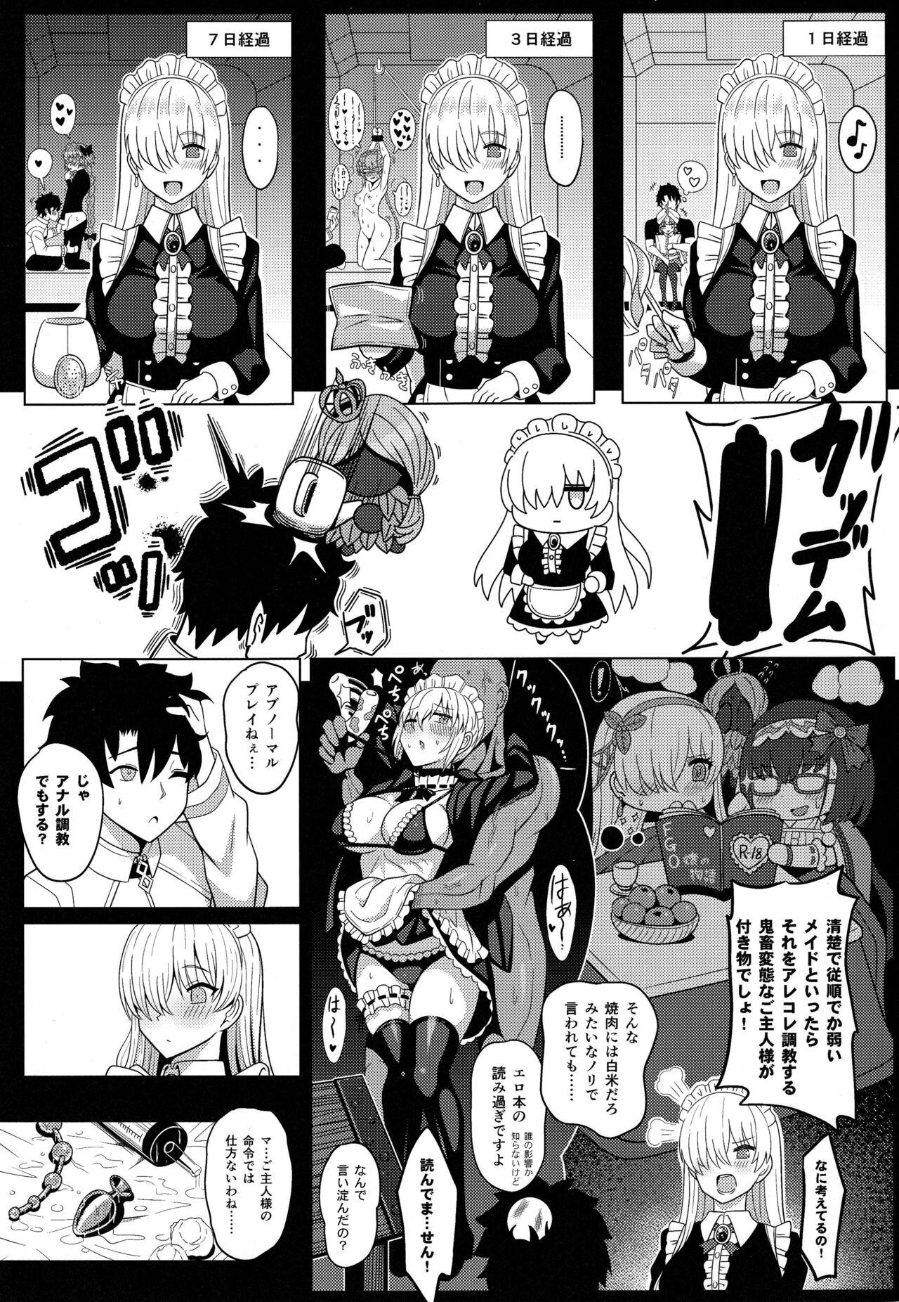 Cfnm Koujo-sama to Tamago - Fate grand order Bitch - Page 6