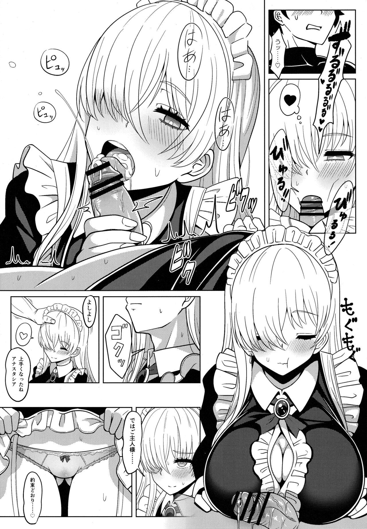 Amateur Free Porn Koujo-sama to Tamago - Fate grand order Best Blow Jobs Ever - Page 8