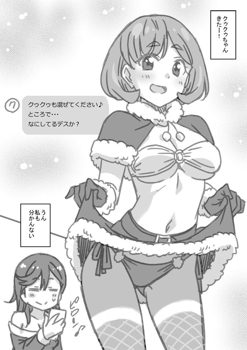 Pussy Eating エスカレートナイト・たくし上げ編 - Love live superstar Jerking - Page 4