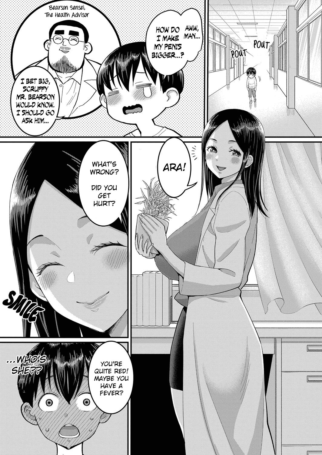 Extreme [Agata] Minato-kun wa Ochinchin o Ookiku Shitai (COMIC Shingeki 2023-01) | Minato-kun, The Boner Beginnings [English] [Digital] Brazil - Page 3