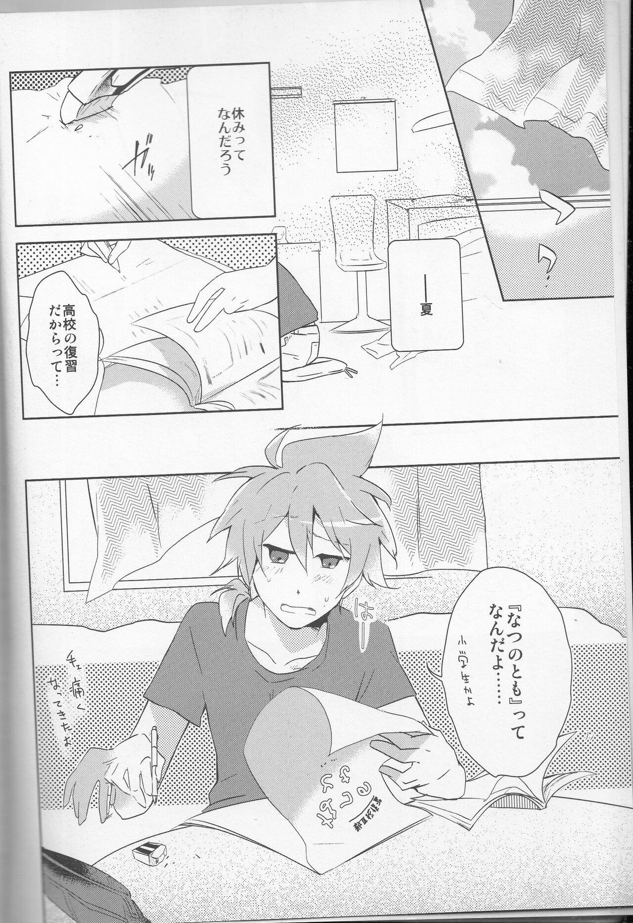 Hairypussy Ore no Ooyoso Kawaii Omocha - Vocaloid Girlfriend - Page 3