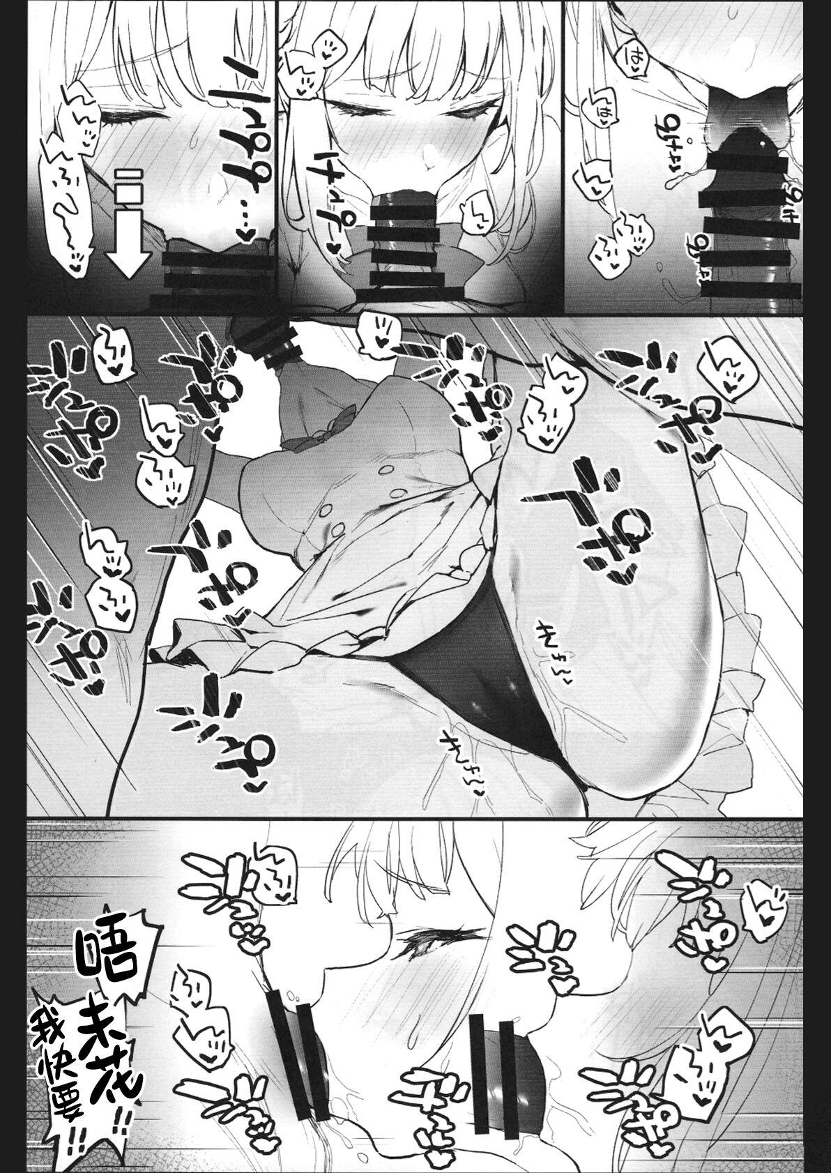 8teenxxx Mika-chan to Ichaicha Suru Hon | 和未花醬卿卿我我的故事 - Blue archive Blowjob Porn - Page 11