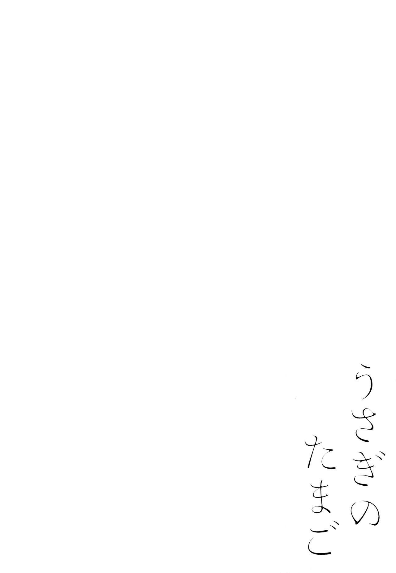 Cunt Usagi no Tamago - Blue archive Alt - Page 3