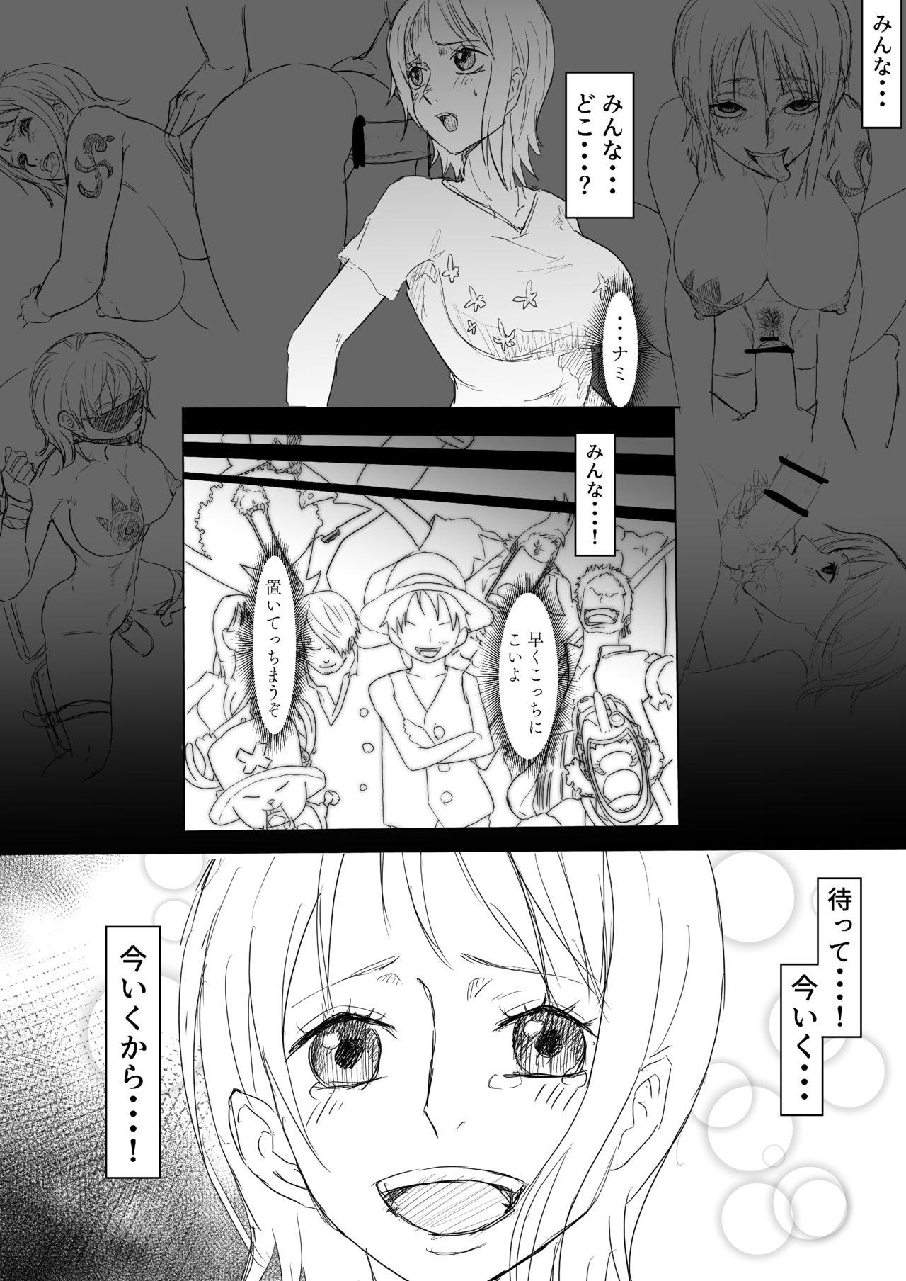 Nami Manga 16