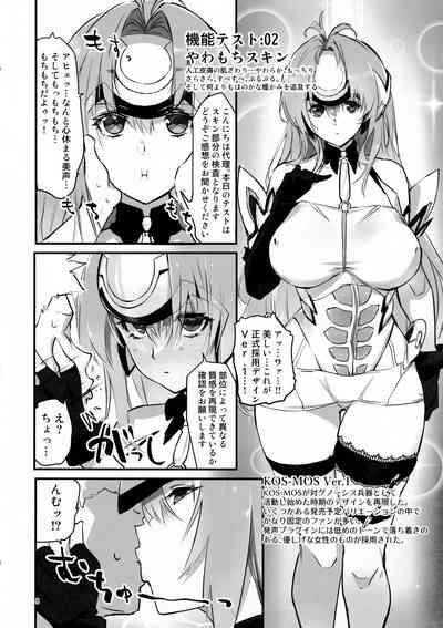 Crazy Hepatica9.0 Xenosaga HellPorno 7