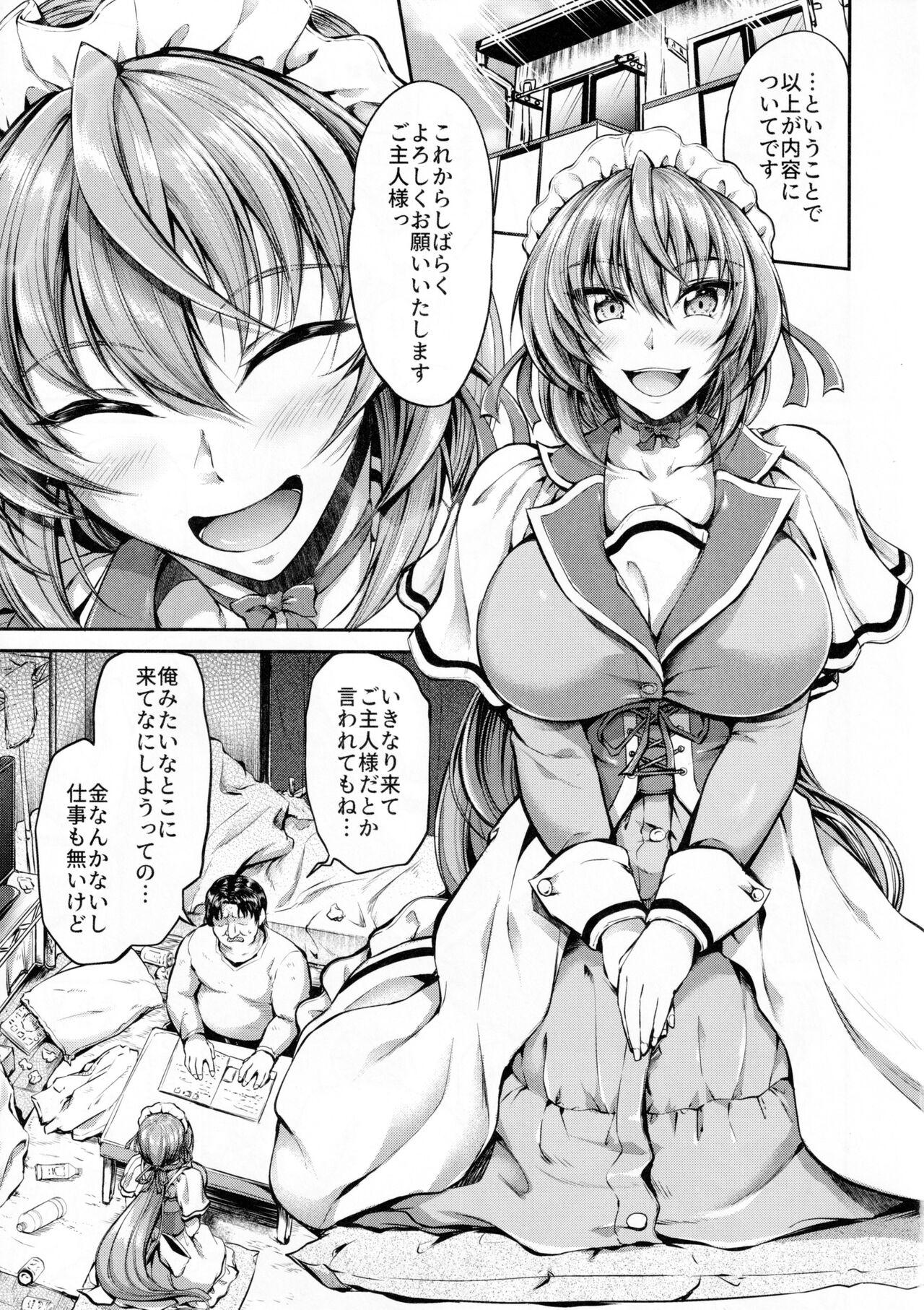 Pussy Eating Goshujin-sama no Ouse no Mama ni Amateur Porn - Page 4