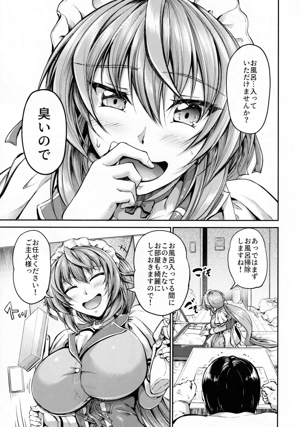 Pussy Eating Goshujin-sama no Ouse no Mama ni Amateur Porn - Page 6