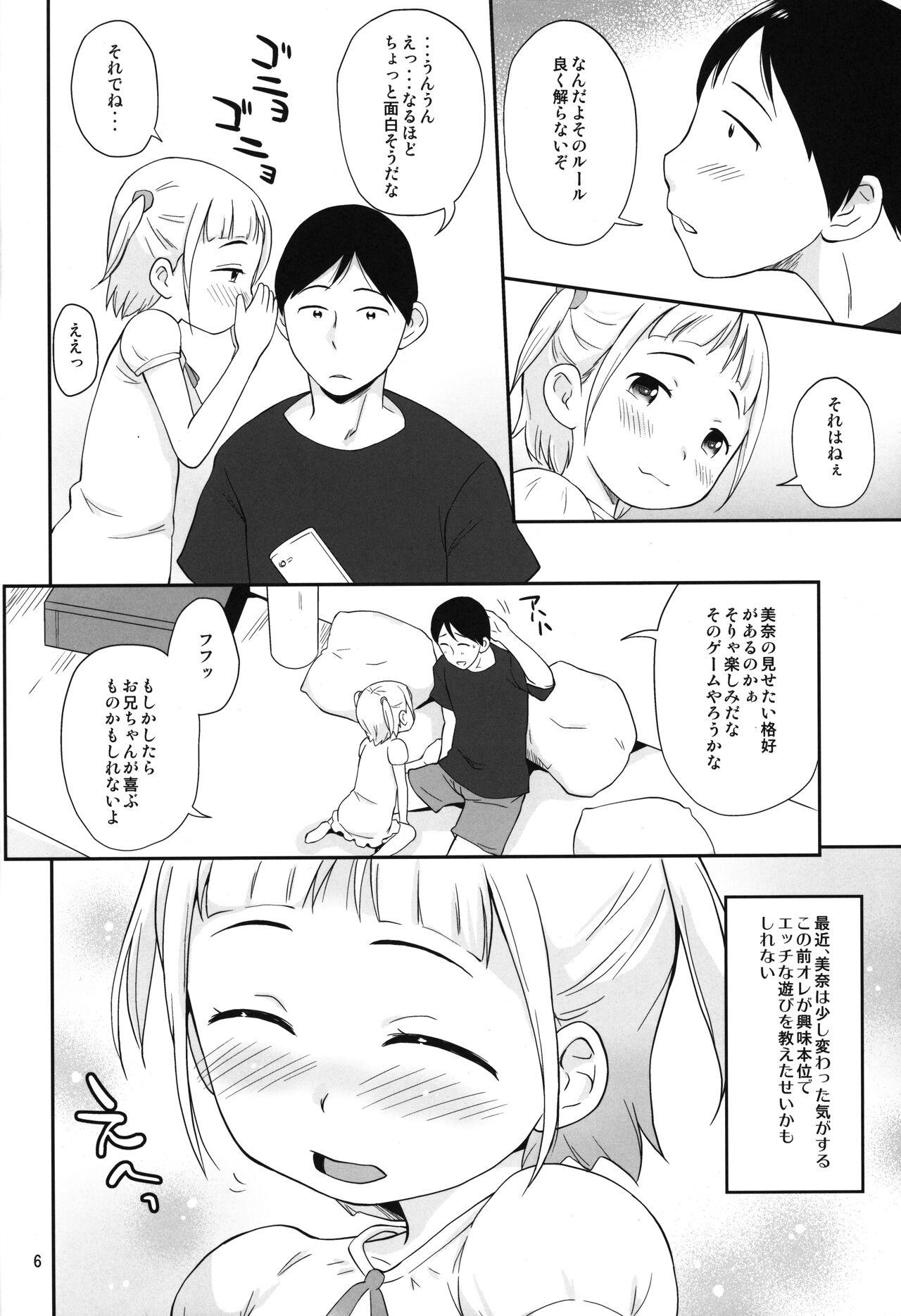 Hair Misete ageru - Original Kashima - Page 5