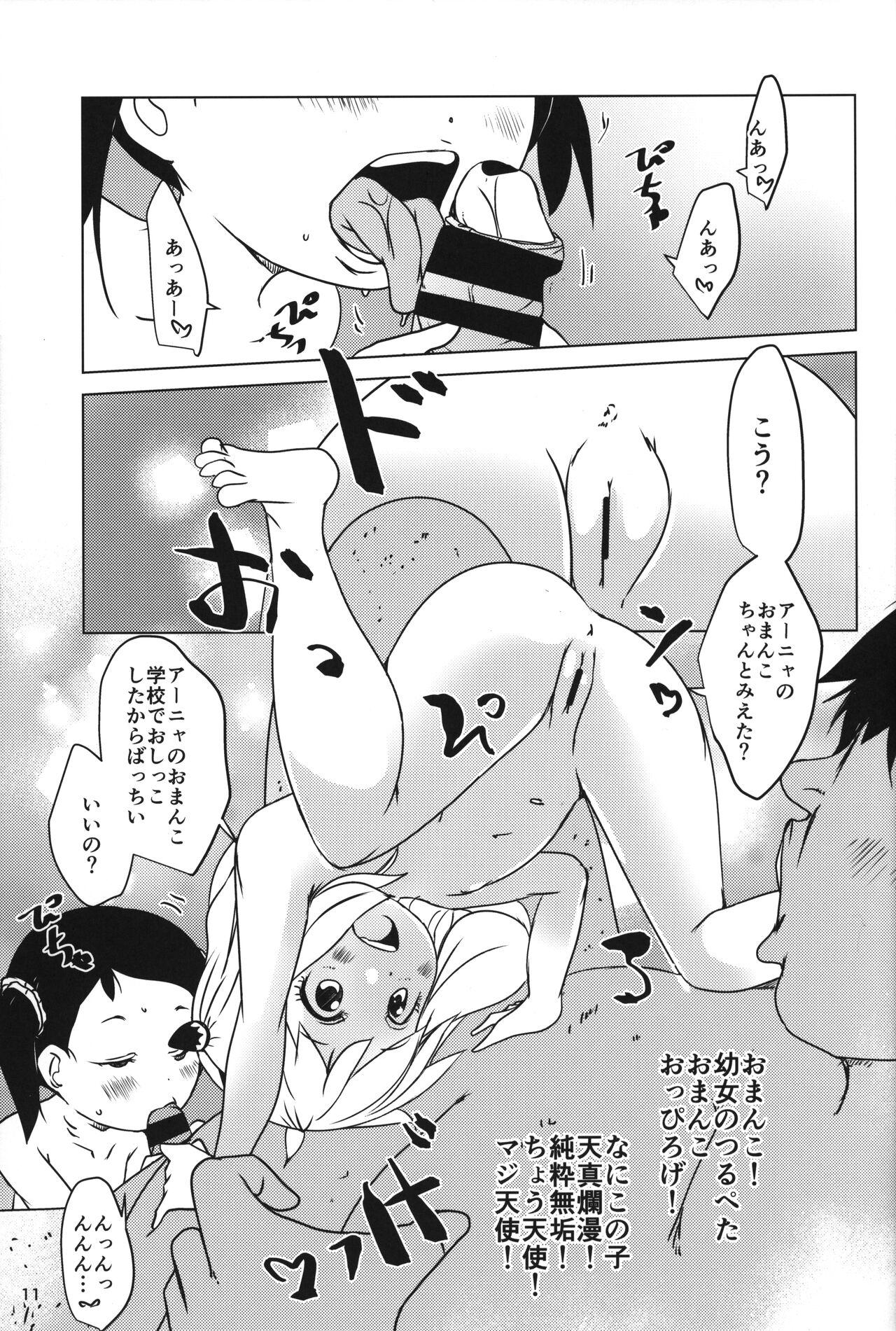 Ebony Anya x Becky ESPer Saimin Seiiku - Spy x family Swallow - Page 10