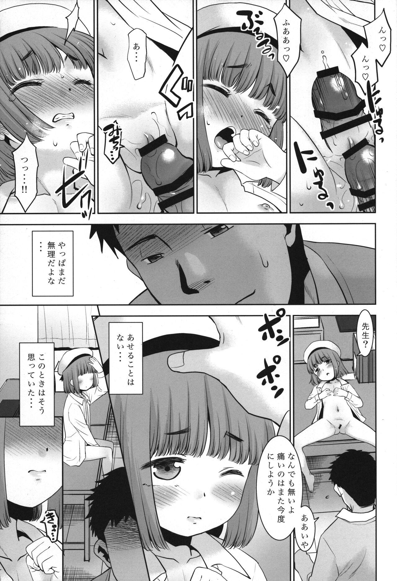 Free Rough Sex Sensei ga Yasashiku shite kureta no de... - Original Lesbo - Page 8
