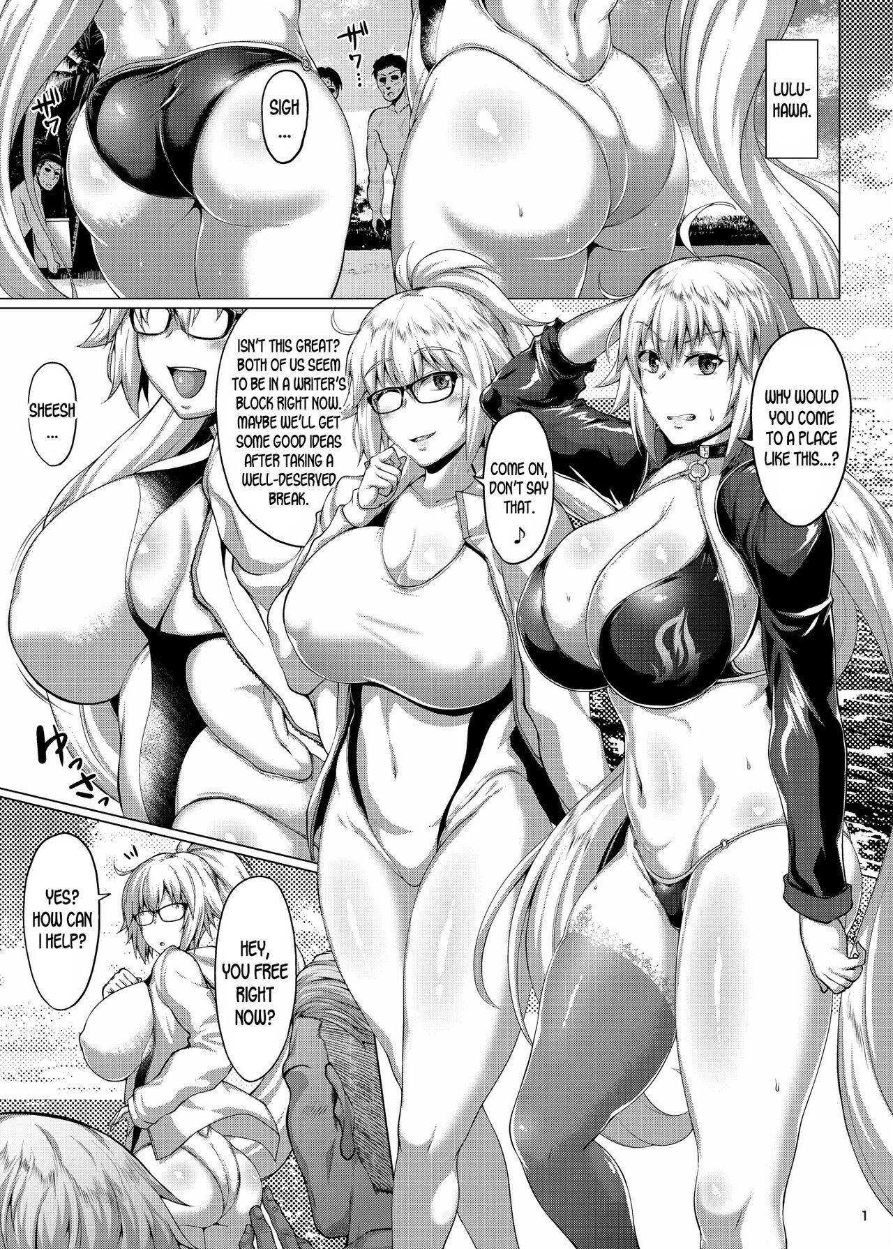 Amature Allure Seijo to Majo no Rankou Party - Fate grand order Stepsiblings - Page 2