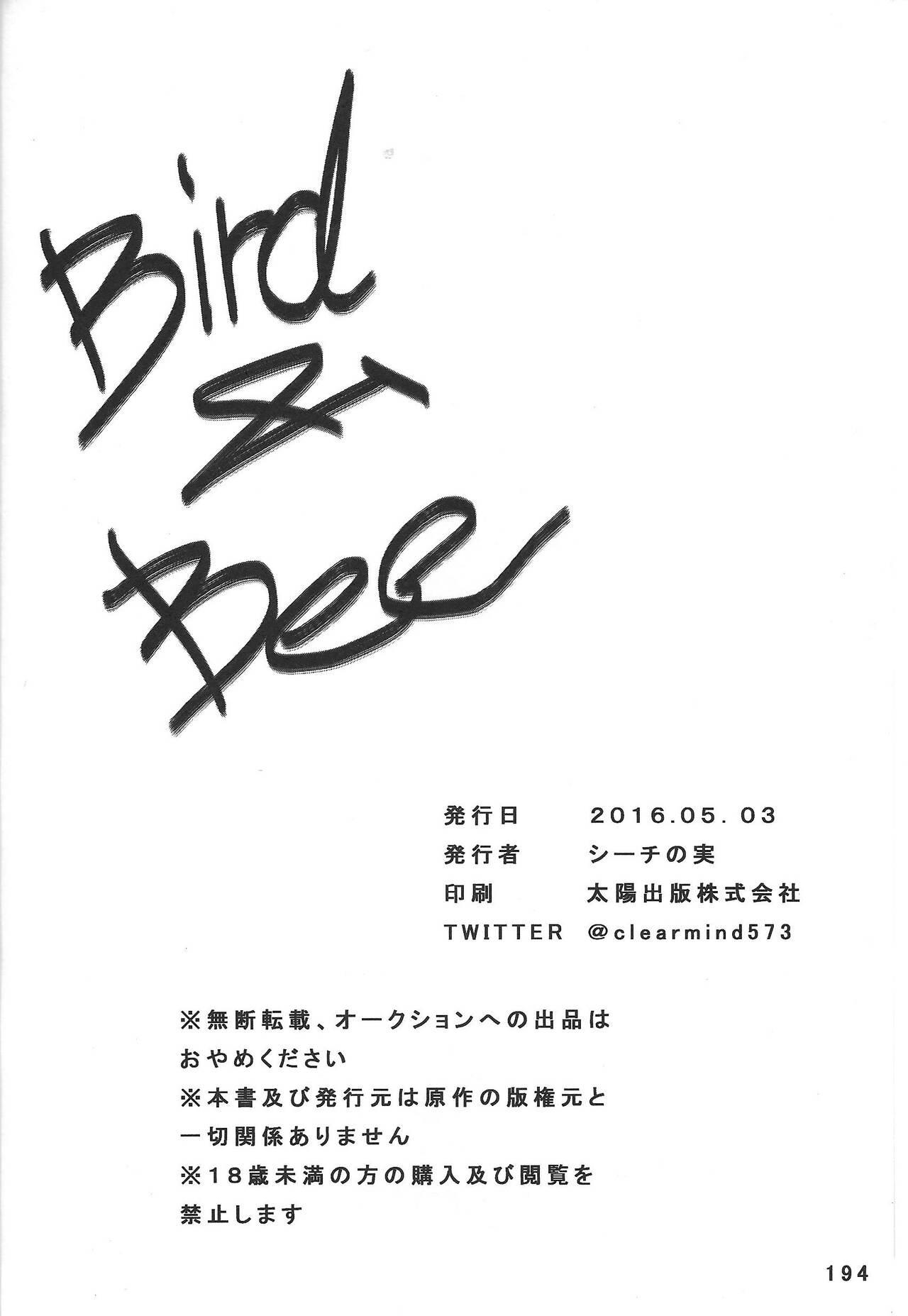 BIRD&BEE 193