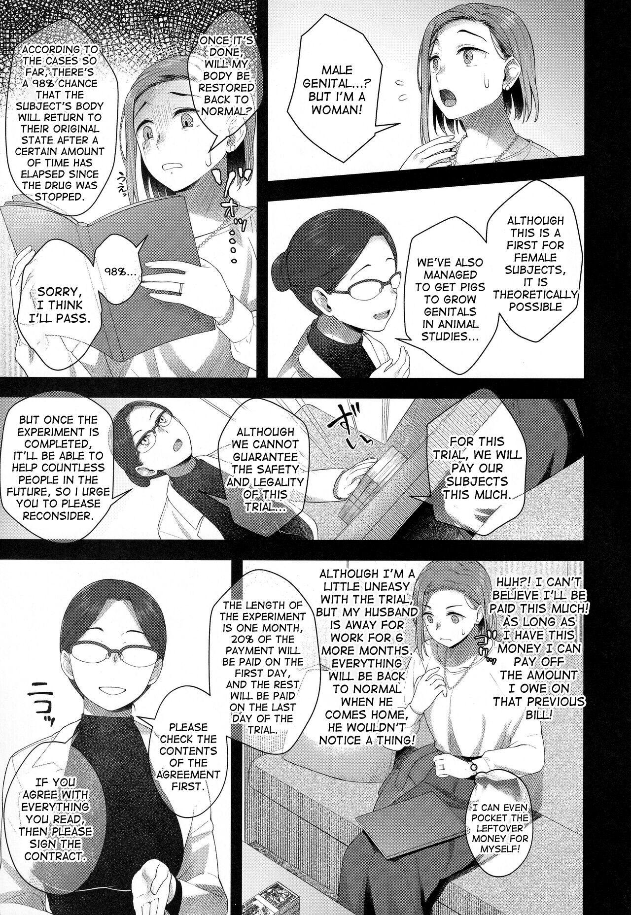 Cuckold Hiiragi Haruko wa ○○○ o Hayashita - Original Teenfuns - Page 4