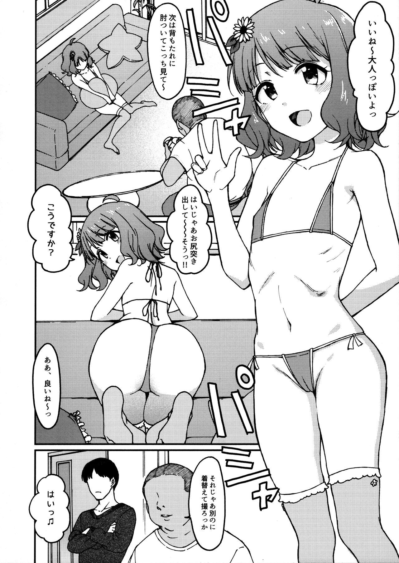 Free Blowjob Candy Wrapper - The idolmaster Stockings - Page 5