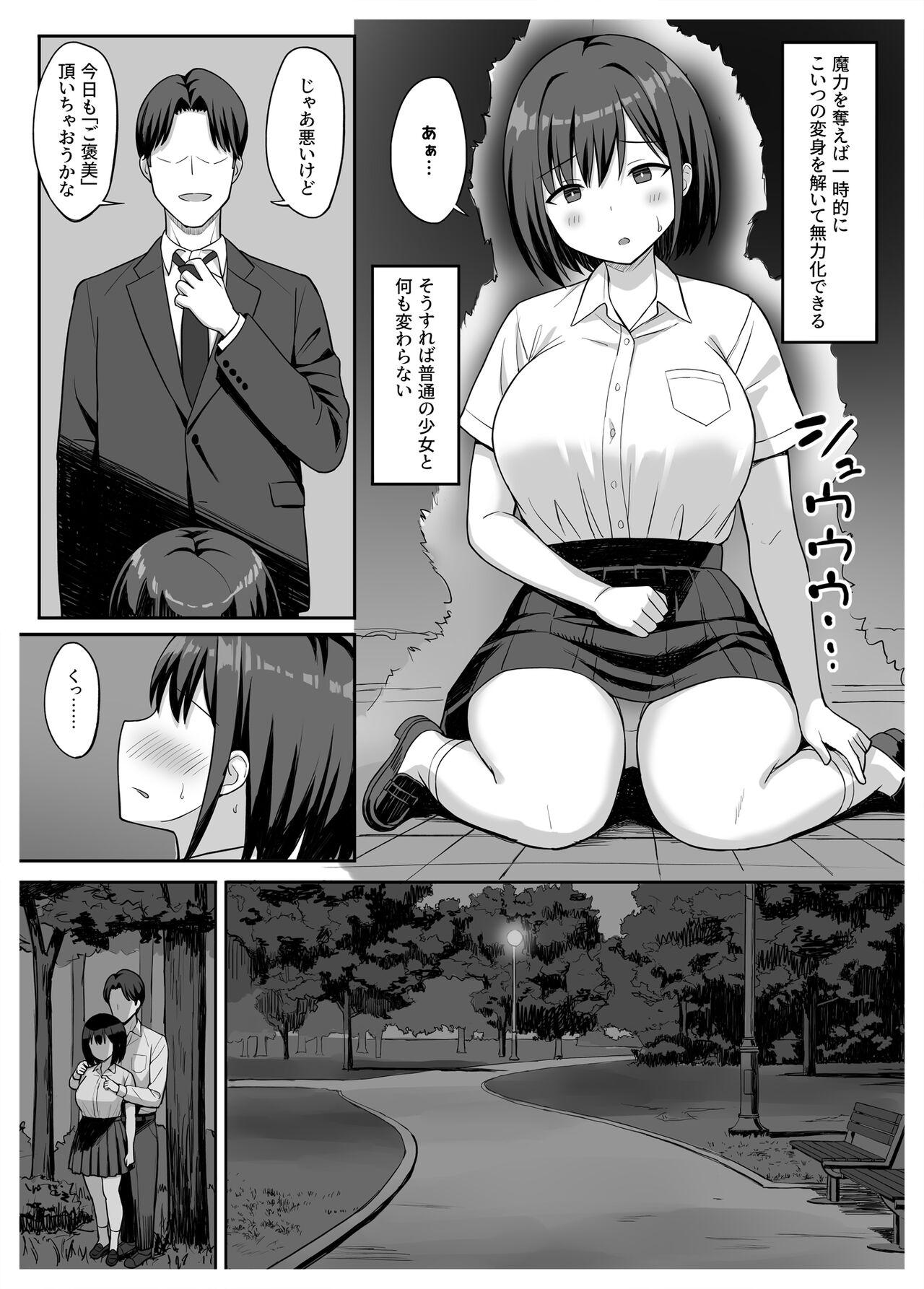 Dick Sucking Porn Henshin Heroine to Mazoku no Ore - Original Stepsis - Page 7