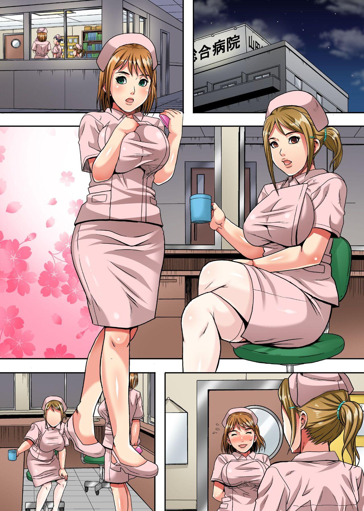 Shinjin Nurse Manami Anal Kaihatsu 29