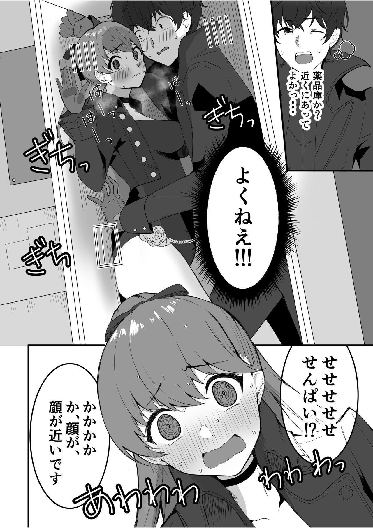 Realsex Yoshizawa to Micchaku Palace - Persona 5 Bareback - Page 5