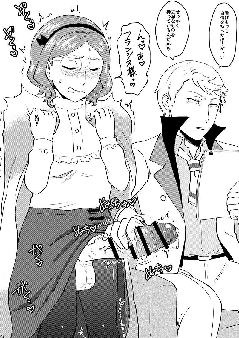 Camshow 文ッスまとめ - Bungou stray dogs Gozada - Page 7