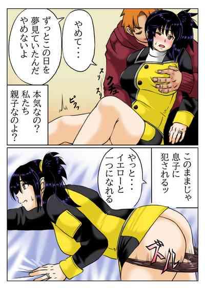 Kaa-san wa Moto Sentai Yellow 10