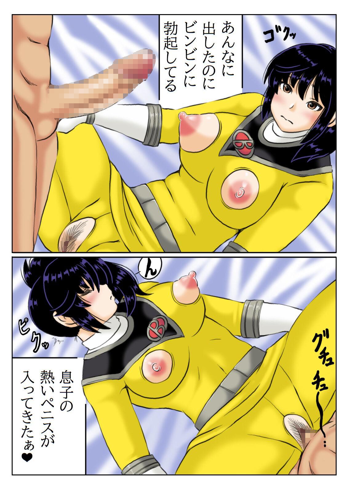 Kaa-san wa Moto Sentai Yellow 26