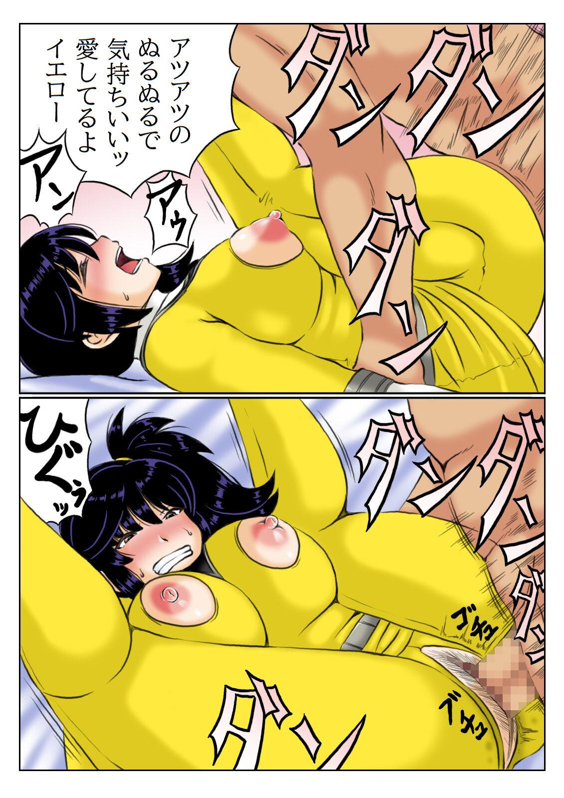 Kaa-san wa Moto Sentai Yellow 29