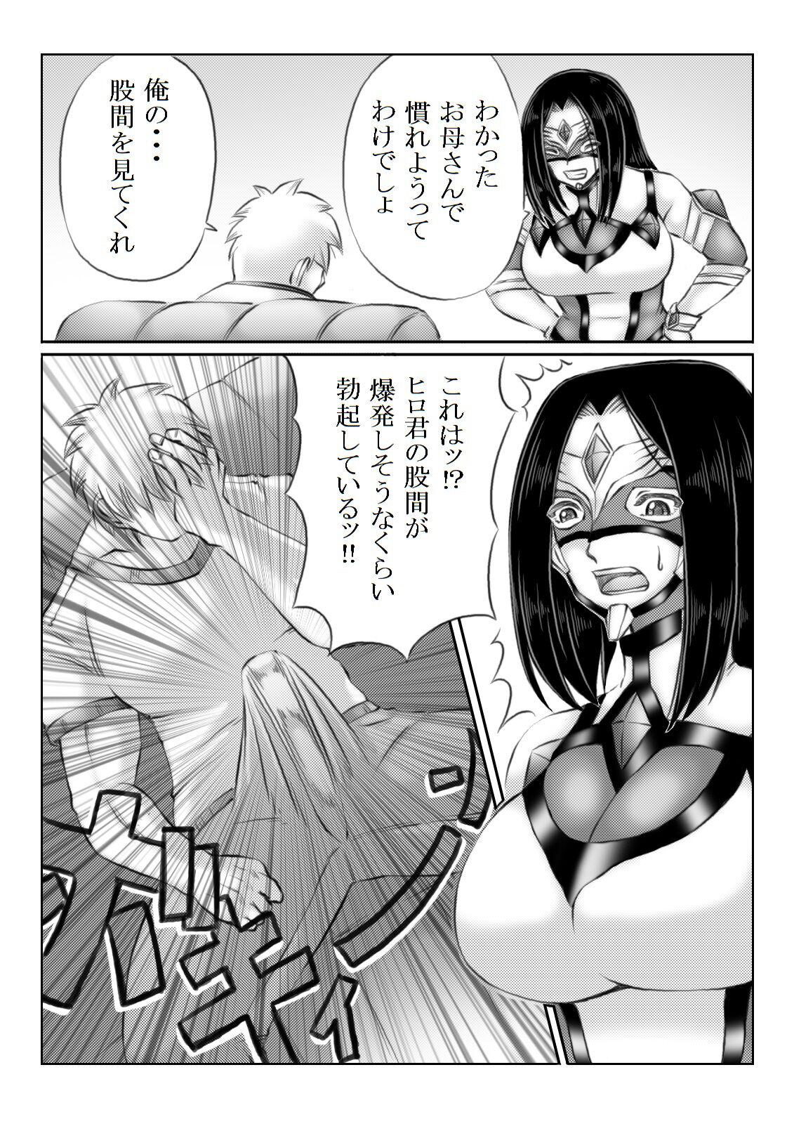 Fingering Hero Kaa-san to Musuko no Nayami - Original Straight Porn - Page 7