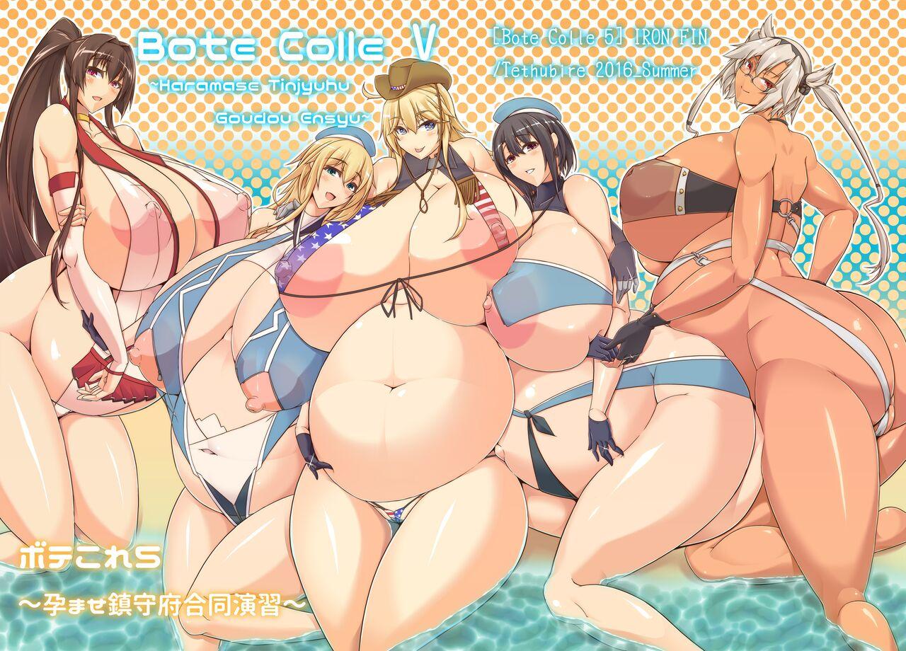 Gay Party Bote Colle 5 - Kantai collection Nice Tits - Page 1