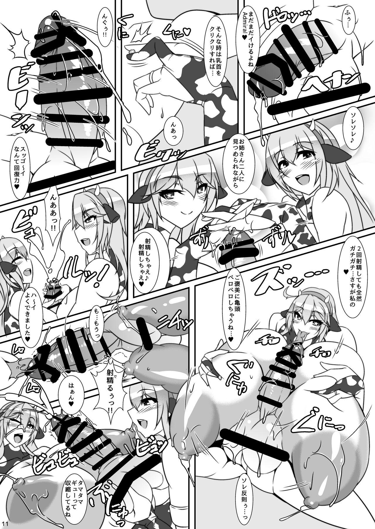 Gay Party Bote Colle 5 - Kantai collection Nice Tits - Page 10