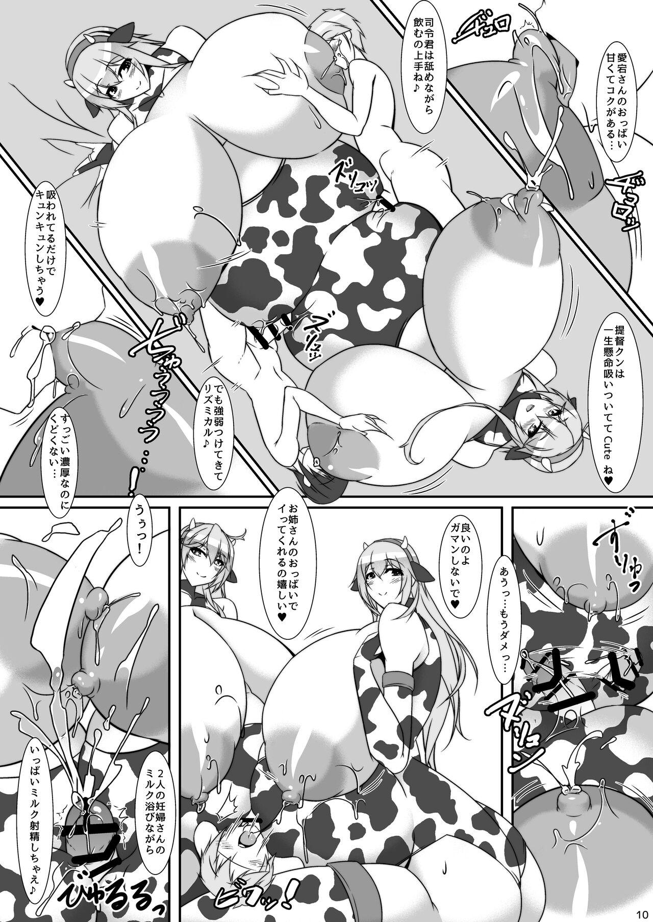 Gay Party Bote Colle 5 - Kantai collection Nice Tits - Page 9