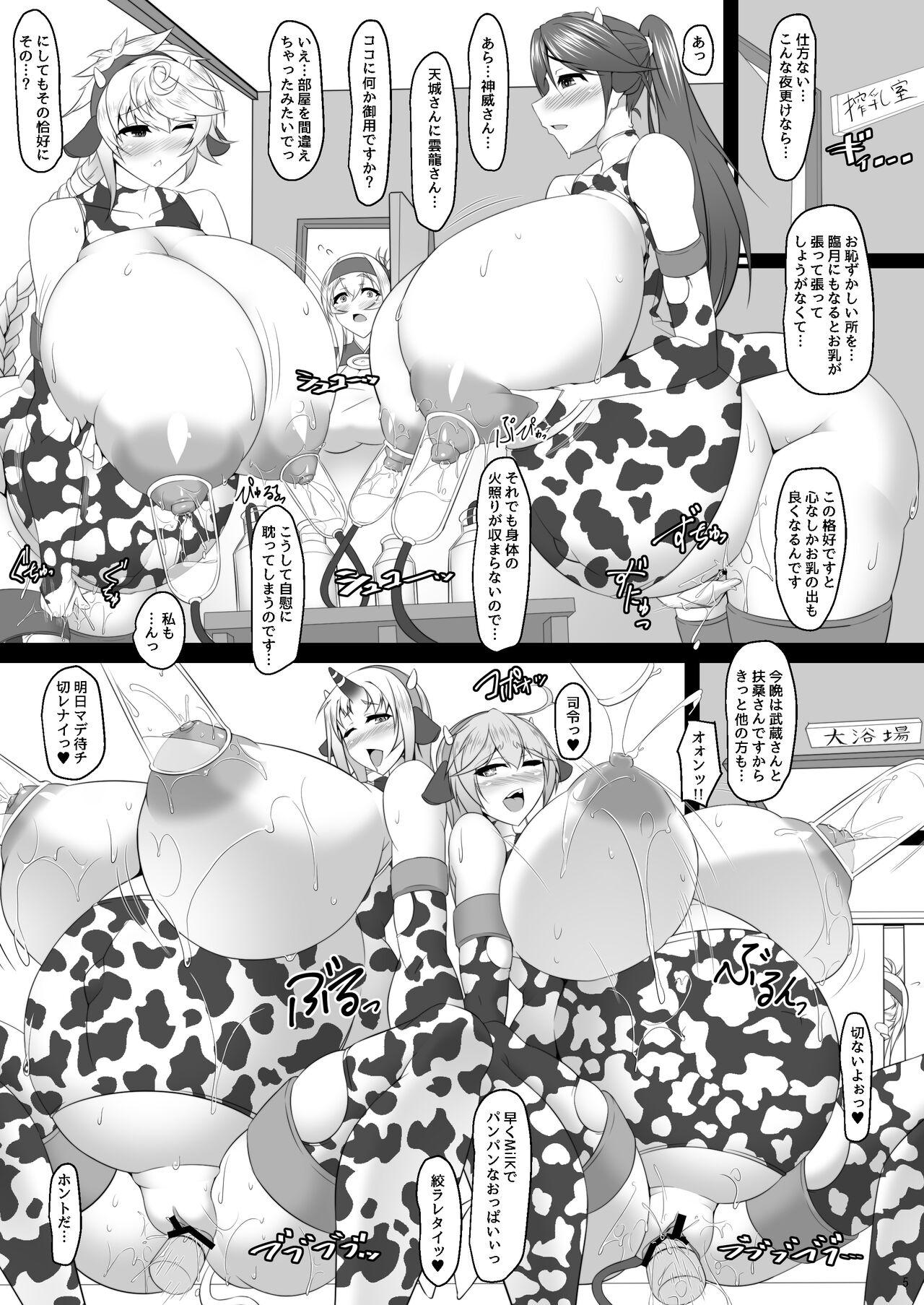 Abuse Bote Colle 6 - Kantai collection Staxxx - Page 5