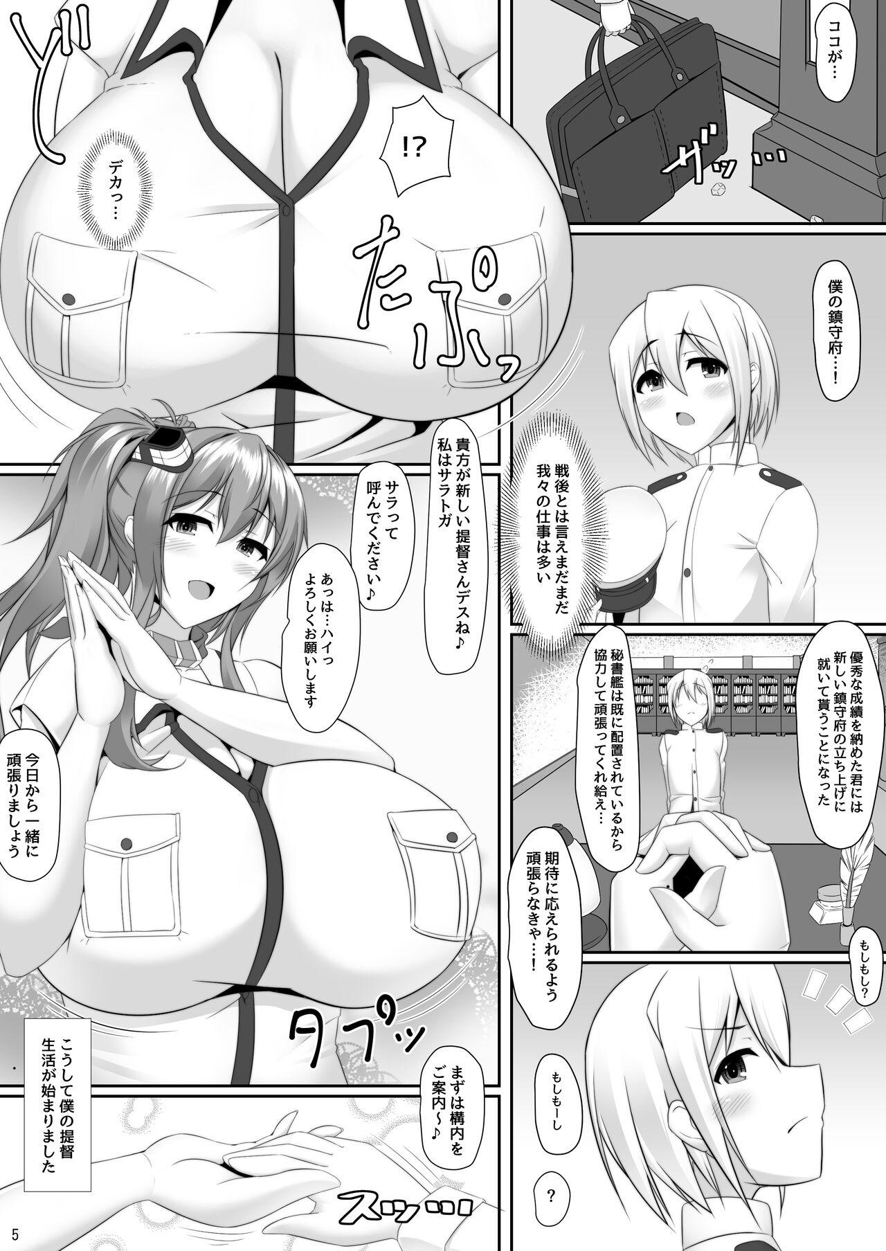 Clothed Sex Bote Colle 7 - Kantai collection Indian - Page 2