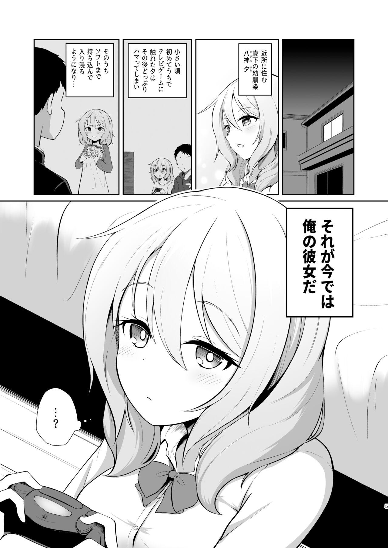 Deepthroat Gamer Osananajimi Kanojo to Icha Love Ecchi Full - Page 5