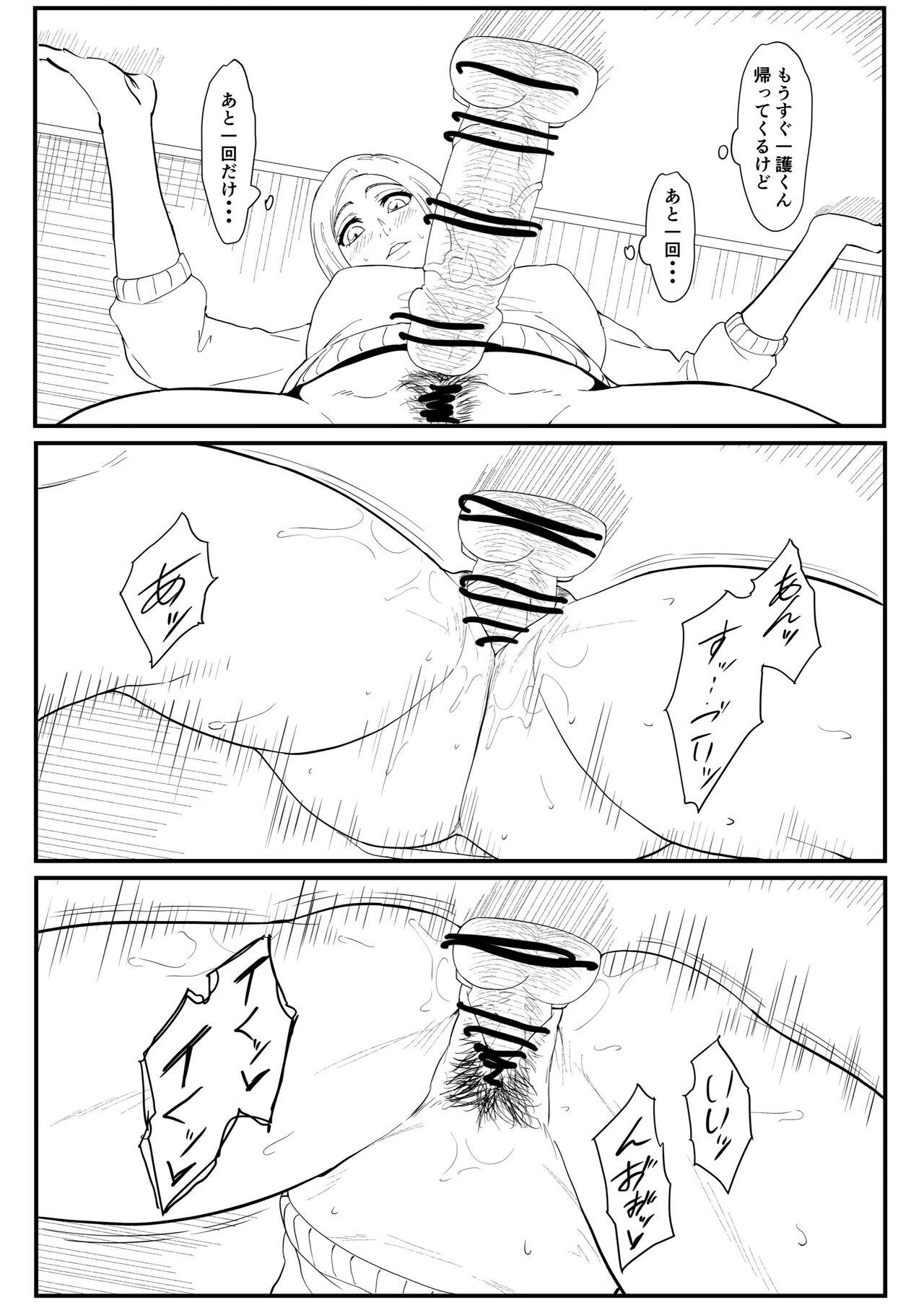 Stepmother Orihime Manga - Bleach Chicks - Page 80